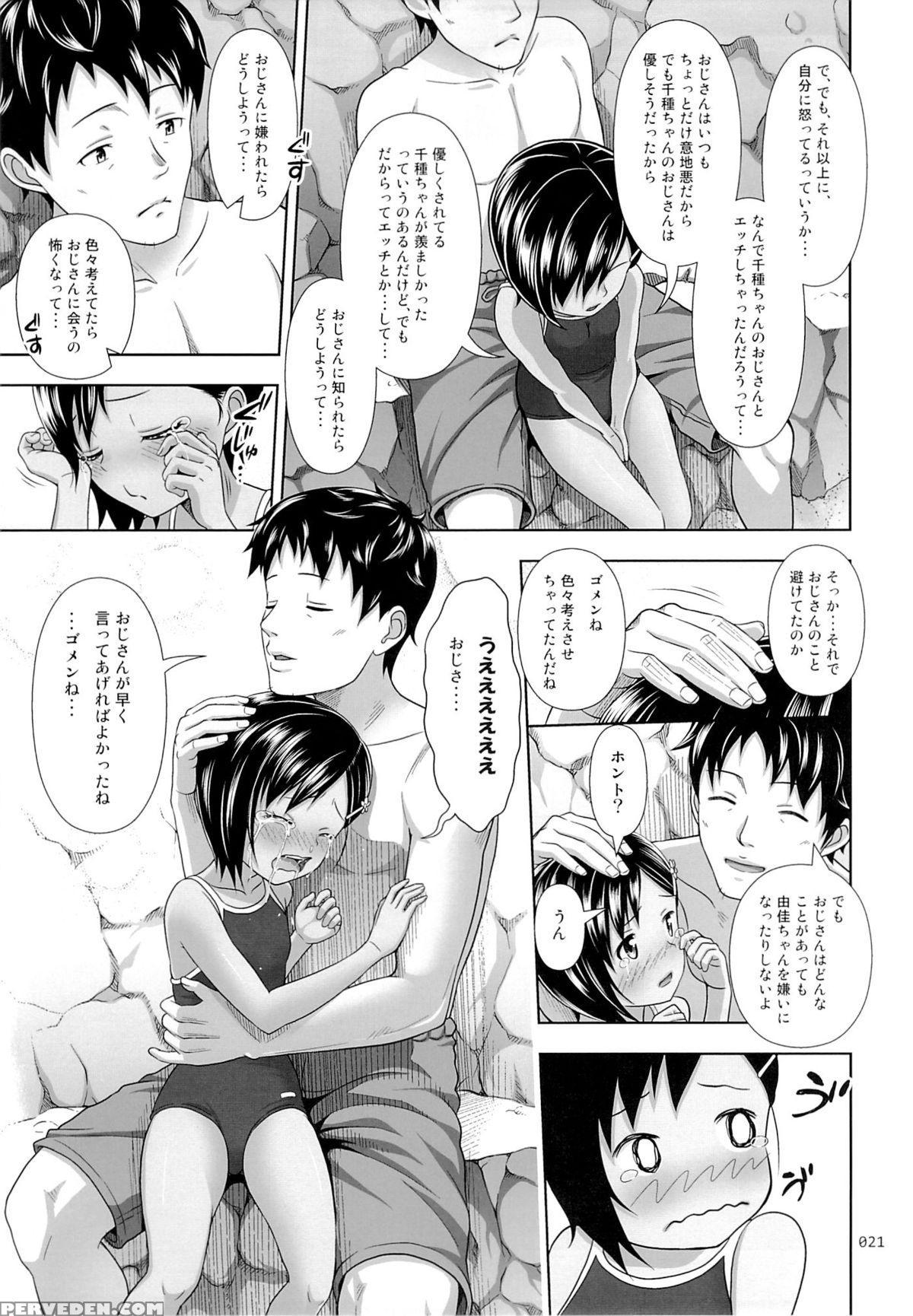 (c89) [antyuumosaku (malcorond)] Meikko Na Syoujo No Ehon 6 -zenpen- 1