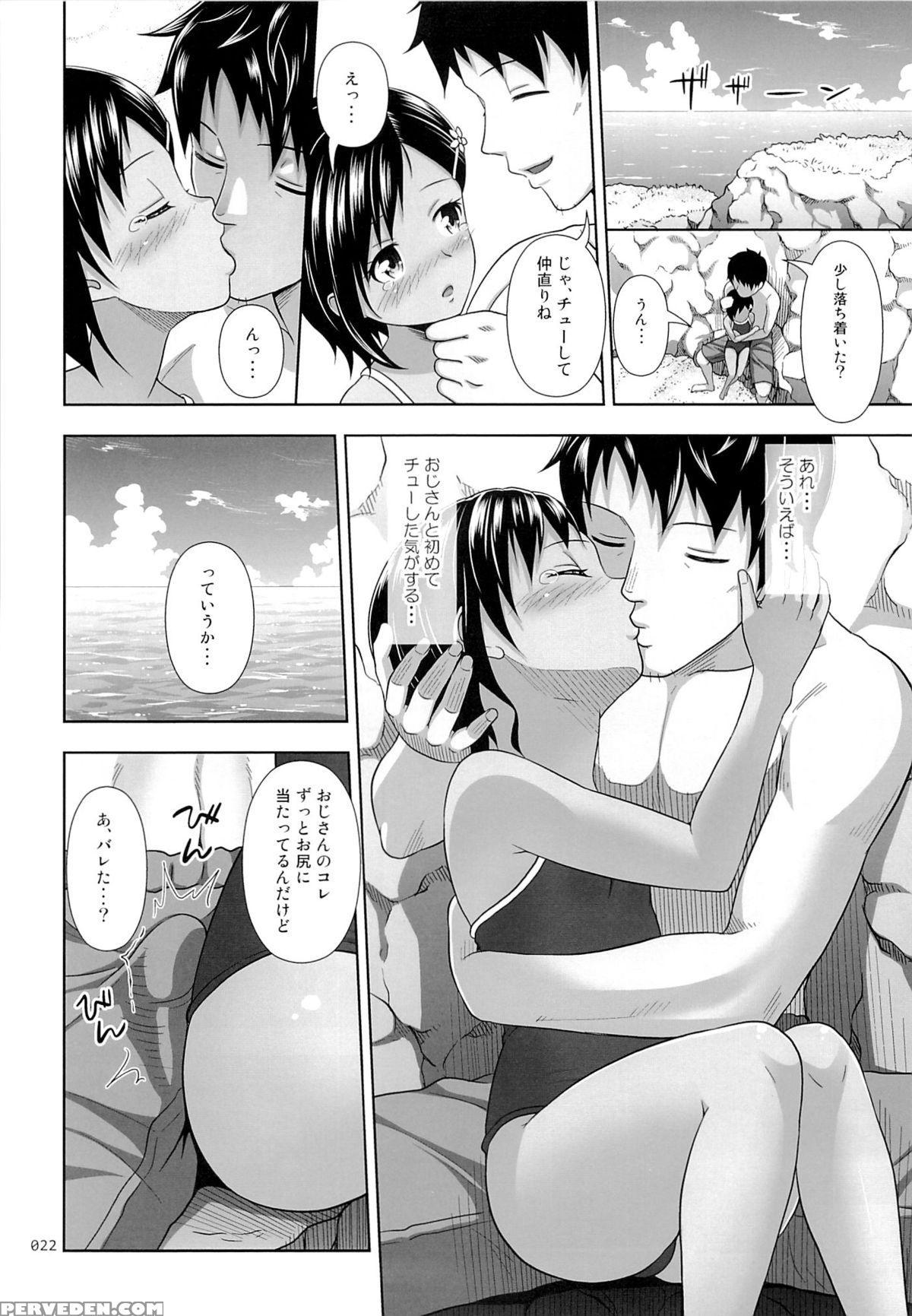 (c89) [antyuumosaku (malcorond)] Meikko Na Syoujo No Ehon 6 -zenpen- 1