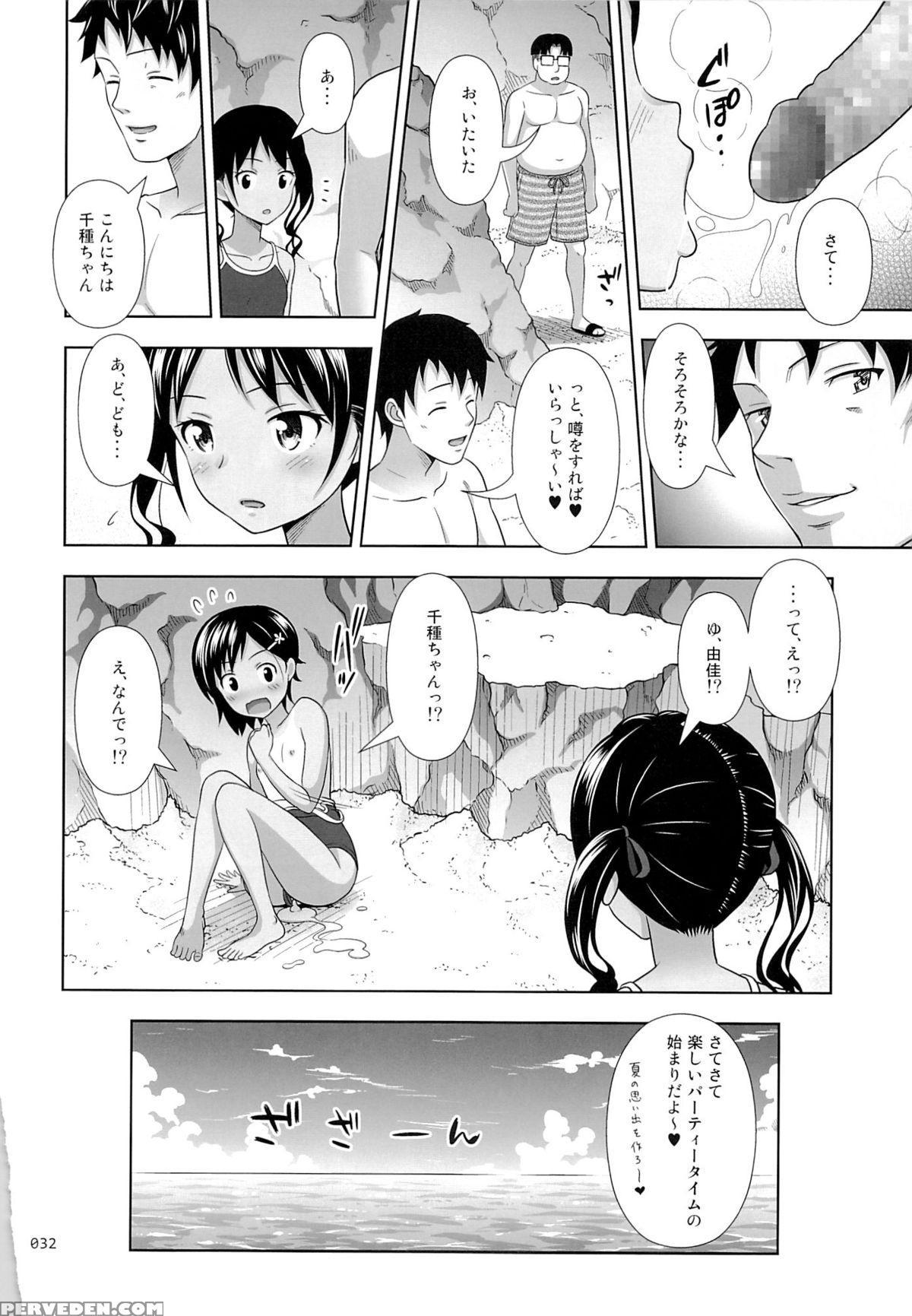 (c89) [antyuumosaku (malcorond)] Meikko Na Syoujo No Ehon 6 -zenpen- 1