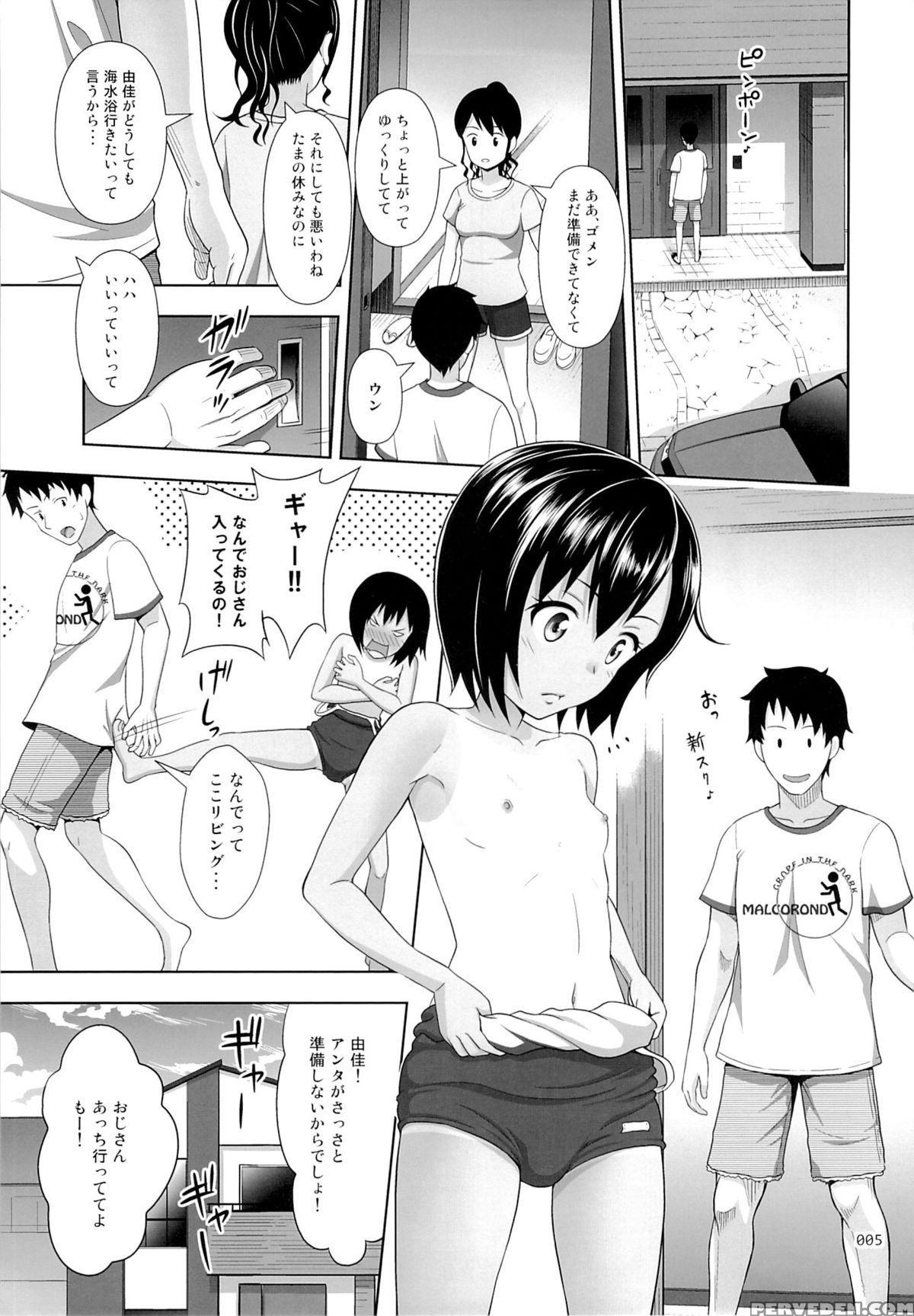 (c89) [antyuumosaku (malcorond)] Meikko Na Syoujo No Ehon 6 -zenpen- 1