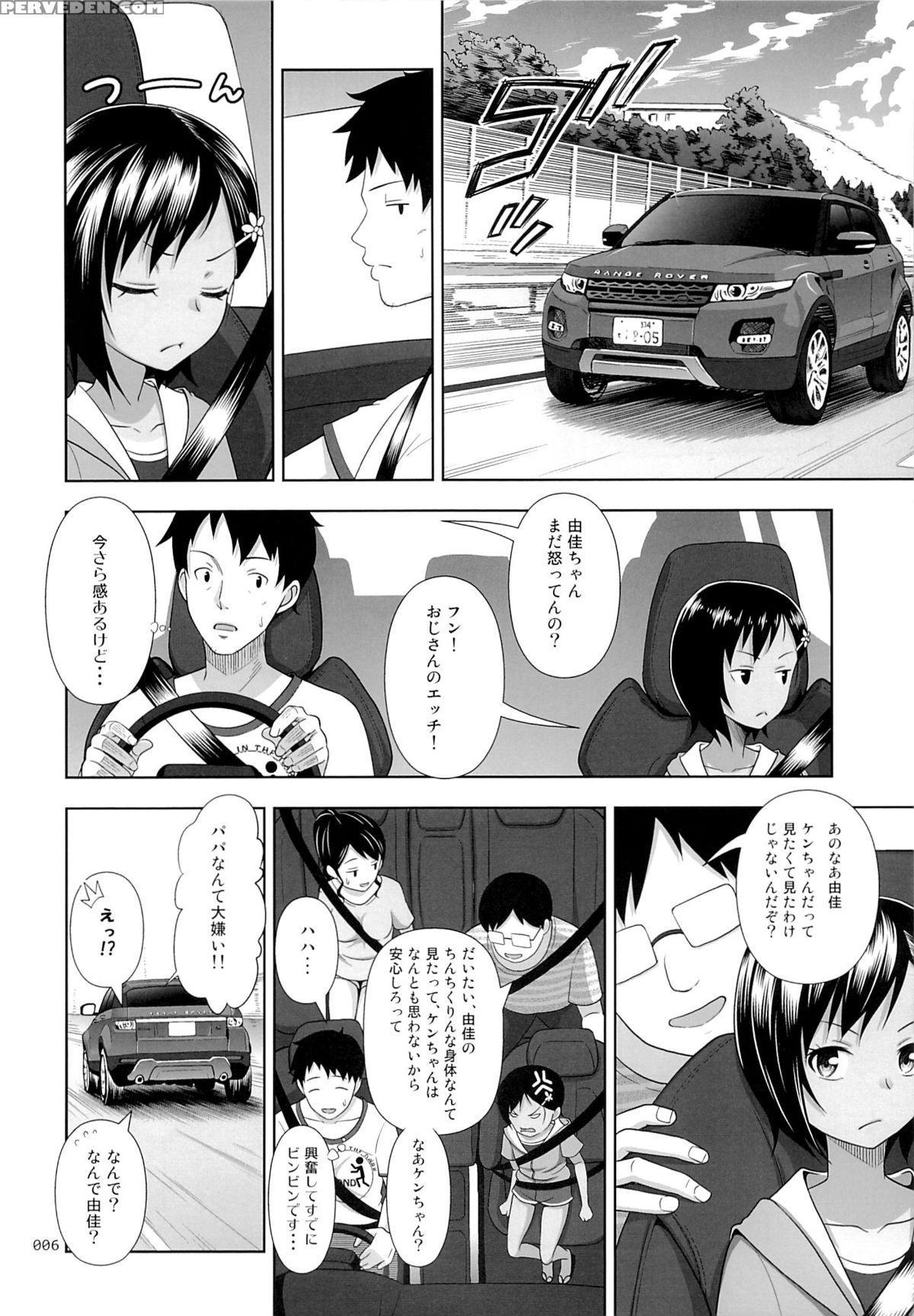 (c89) [antyuumosaku (malcorond)] Meikko Na Syoujo No Ehon 6 -zenpen- 1