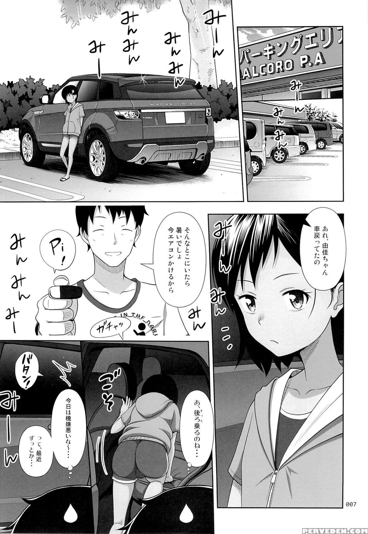 (c89) [antyuumosaku (malcorond)] Meikko Na Syoujo No Ehon 6 -zenpen- 1