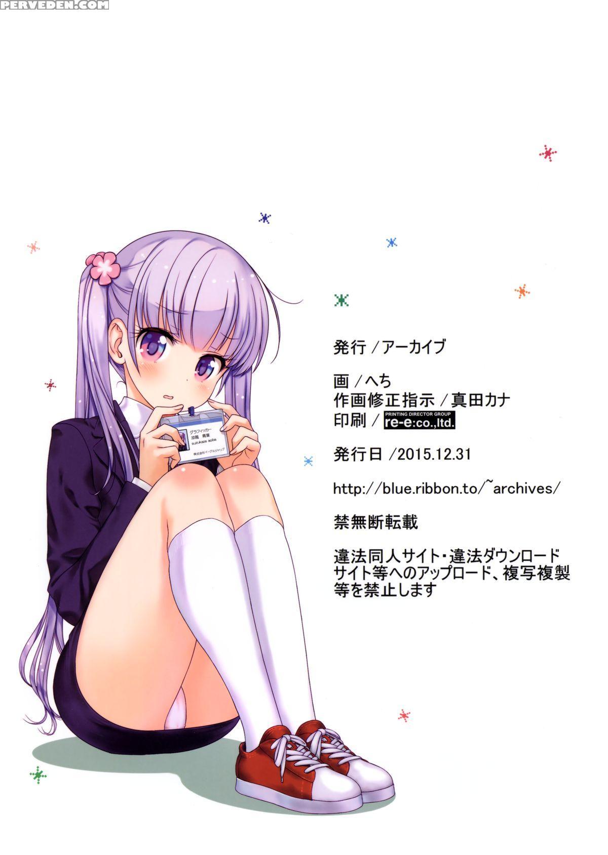 (c89) [archives (hechi)] Http: D99.biz Arc2 (new Game!) [english] =caunhtl= 1