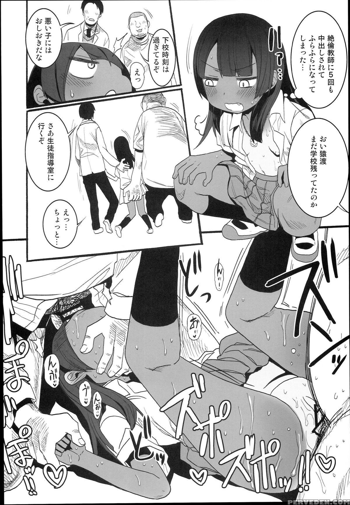 (c89) [arekusa Thunder (arekusa Mahone)] Waku Waku! Bitch Album 1
