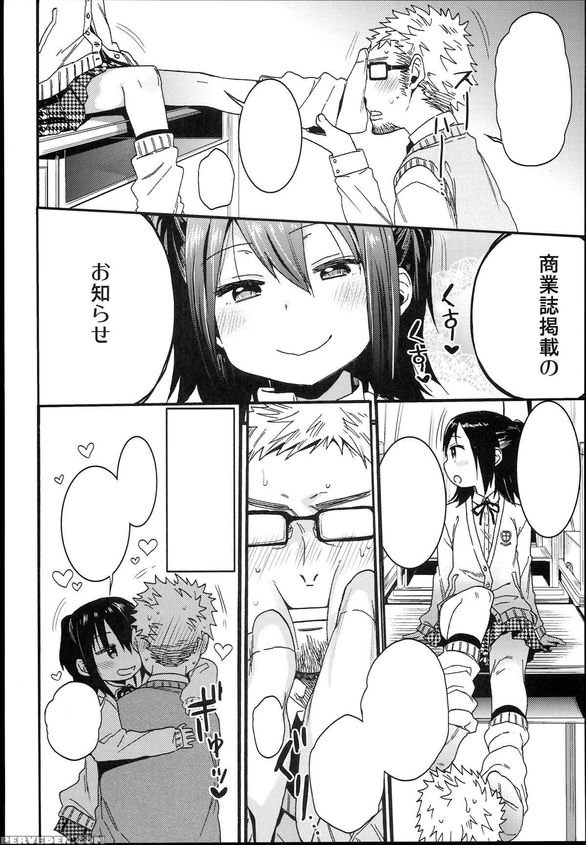(c89) [arekusa Thunder (arekusa Mahone)] Waku Waku! Bitch Album 1