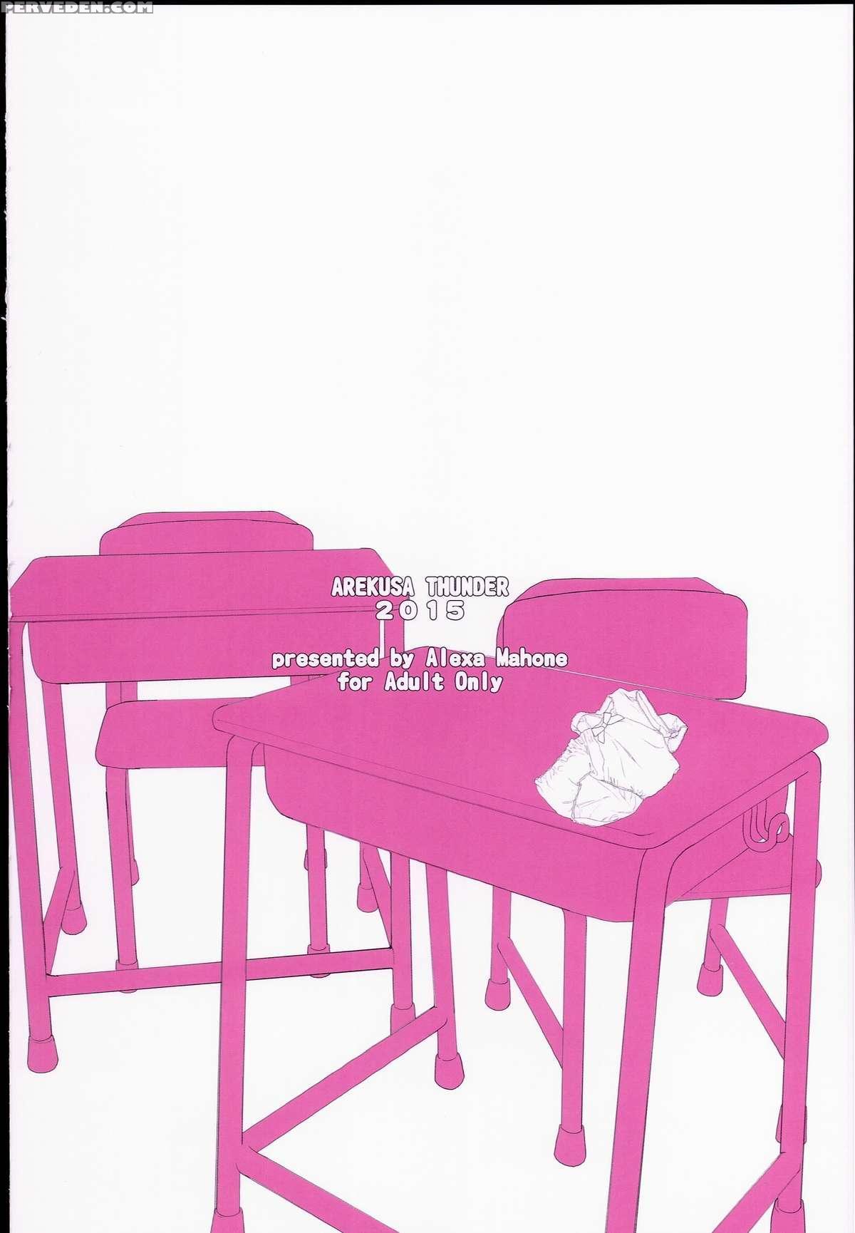 (c89) [arekusa Thunder (arekusa Mahone)] Waku Waku! Bitch Album 1