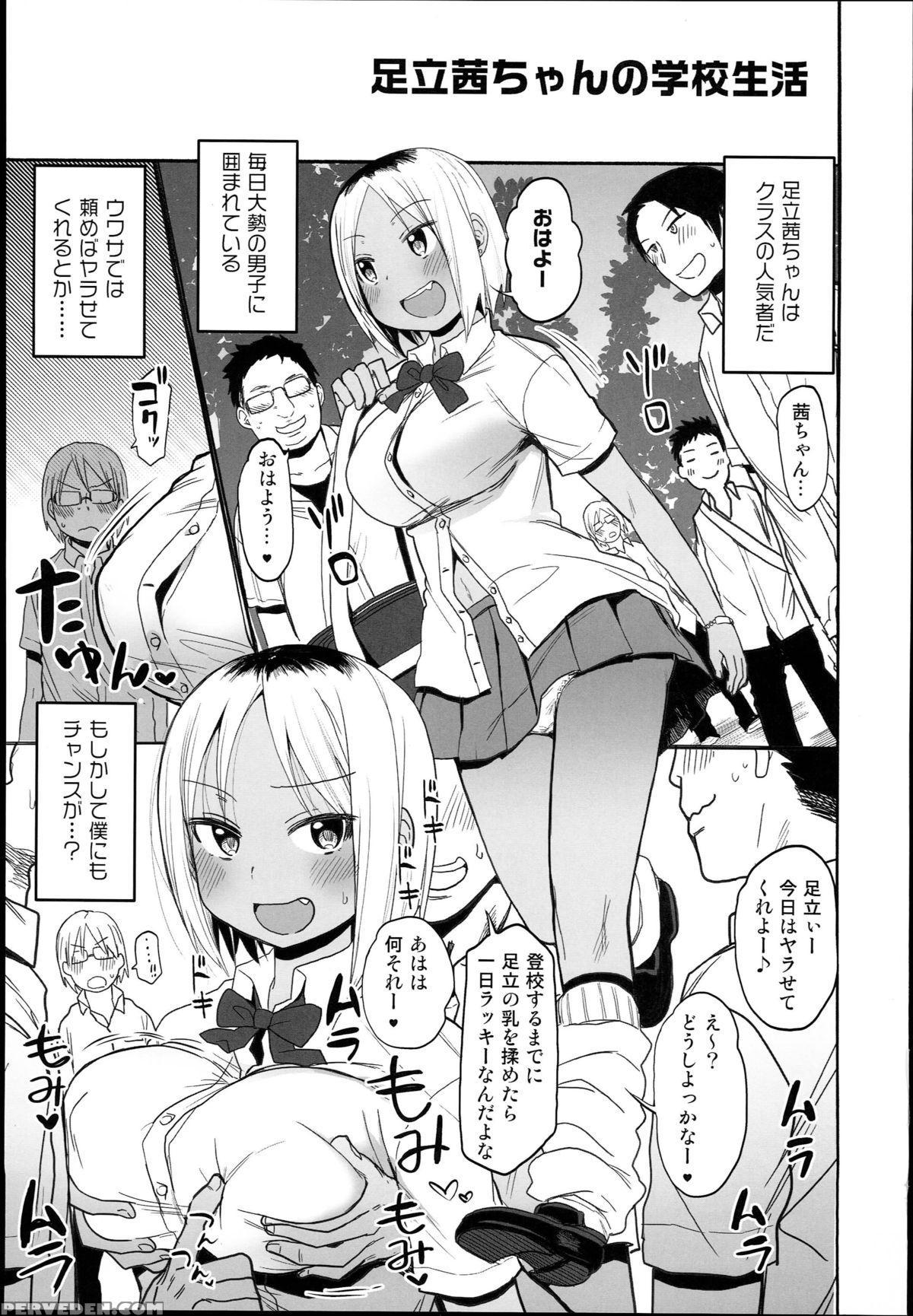 (c89) [arekusa Thunder (arekusa Mahone)] Waku Waku! Bitch Album 1