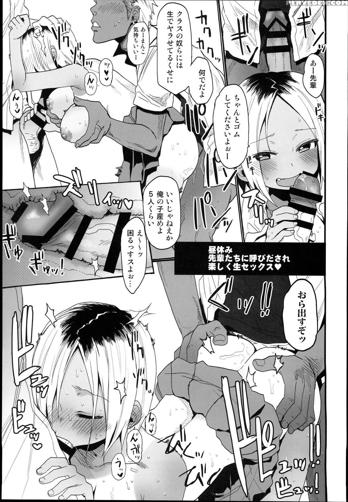 (c89) [arekusa Thunder (arekusa Mahone)] Waku Waku! Bitch Album 1
