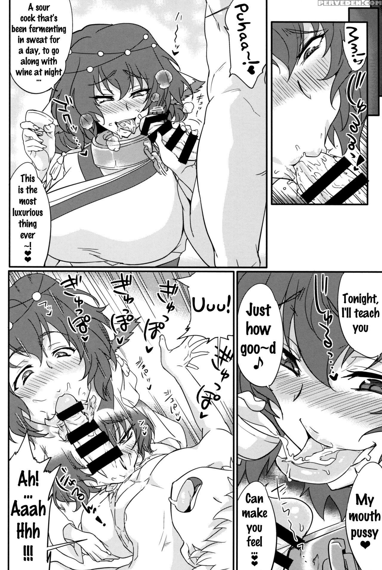 (c89) [aroma Gaeru (numahana)] Kuruwashi No Jukuka (utawarerumono Itsuwari No Kamen) [english] {doujins.com} Chapter 1 Page 15