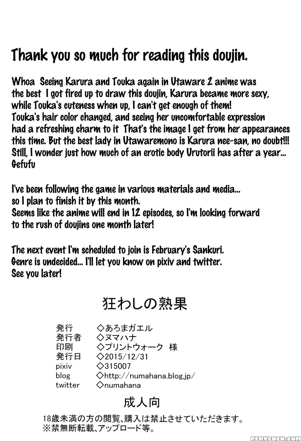 (c89) [aroma Gaeru (numahana)] Kuruwashi No Jukuka (utawarerumono Itsuwari No Kamen) [english] {doujins.com} Chapter 1 Page 25