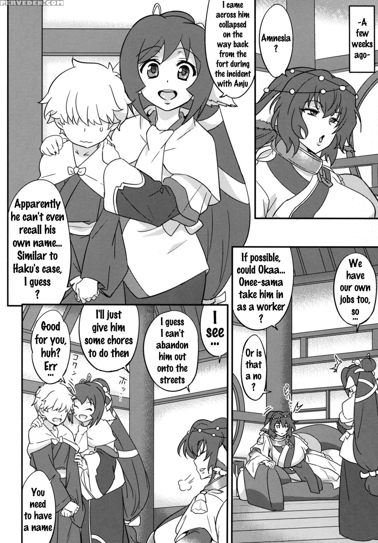 (c89) [aroma Gaeru (numahana)] Kuruwashi No Jukuka (utawarerumono Itsuwari No Kamen) [english] {doujins.com} Chapter 1 Page 3