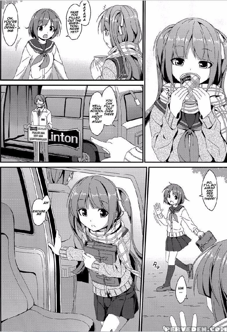 (c89) [art Jam (mitsumaro)] Denman Nijuuyo-ji ~wak... 1