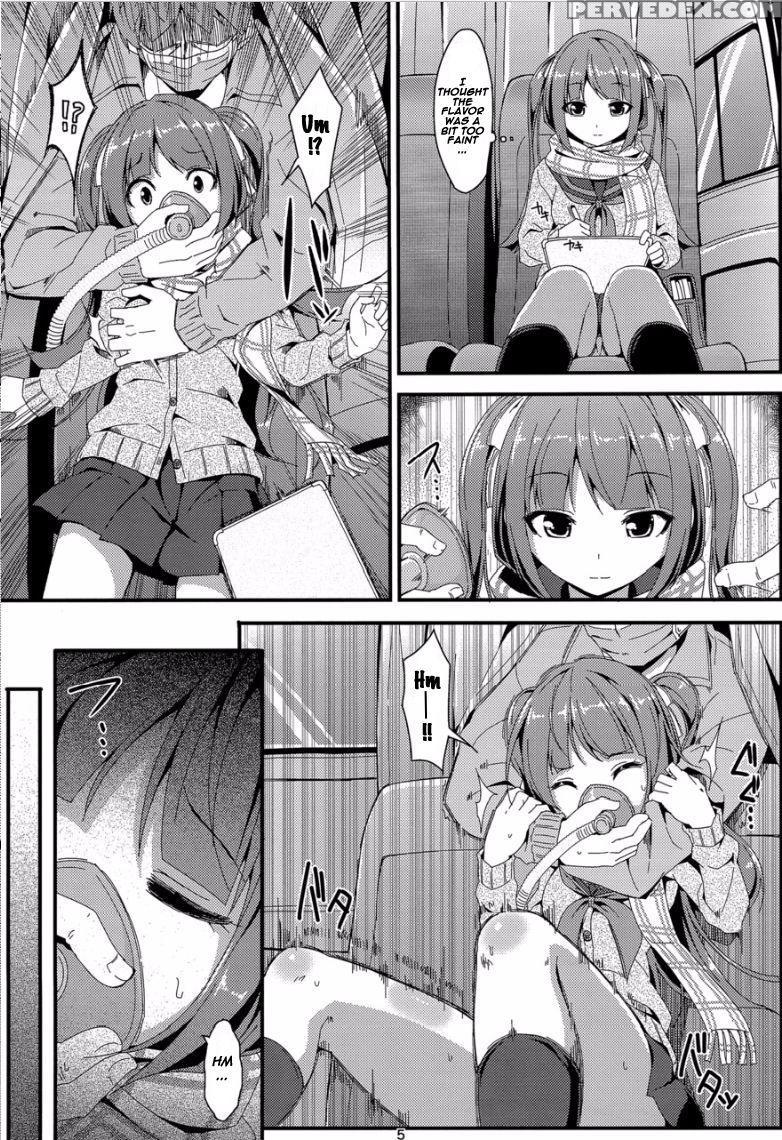 (c89) [art Jam (mitsumaro)] Denman Nijuuyo-ji ~wak... 1