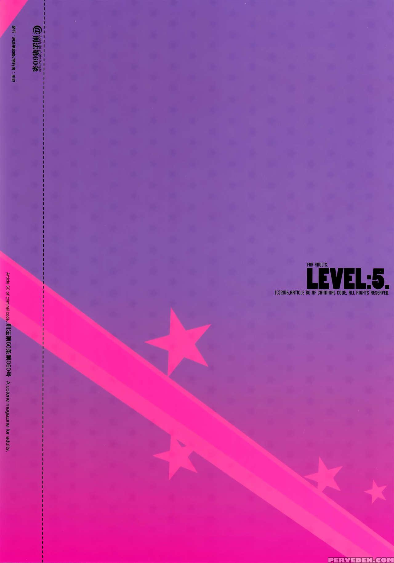 (c89) [article 60 Of Criminal Code, Hf (shuhan)] Level:5. (dragon Quest Iii) [english] =tll+cw= Chapter 1 Page 12