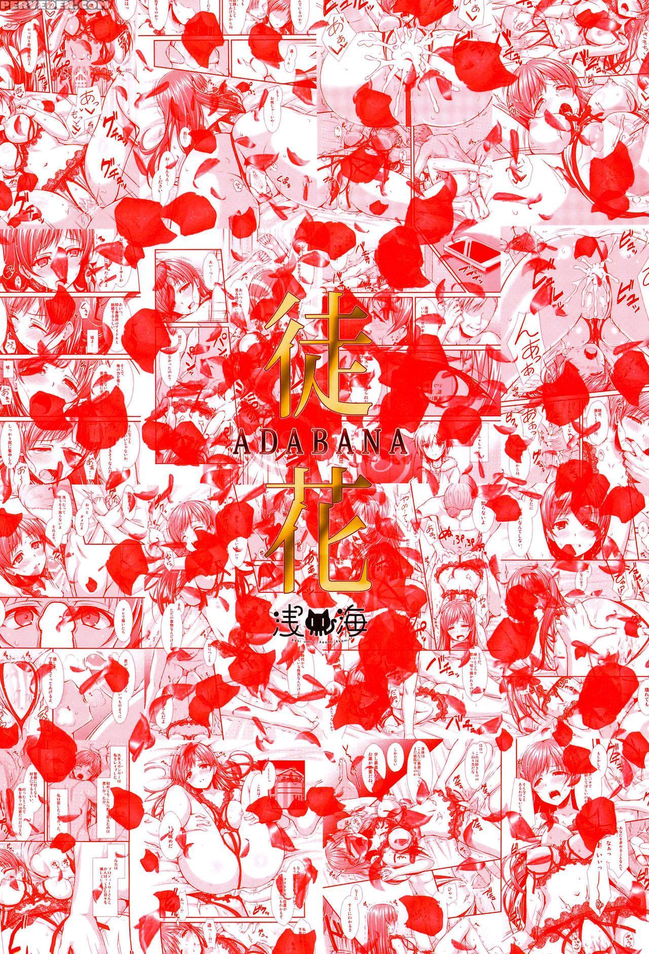 (c89) [asaiumi (asami Asami)] Adabana - Fruitless Flower (the 1