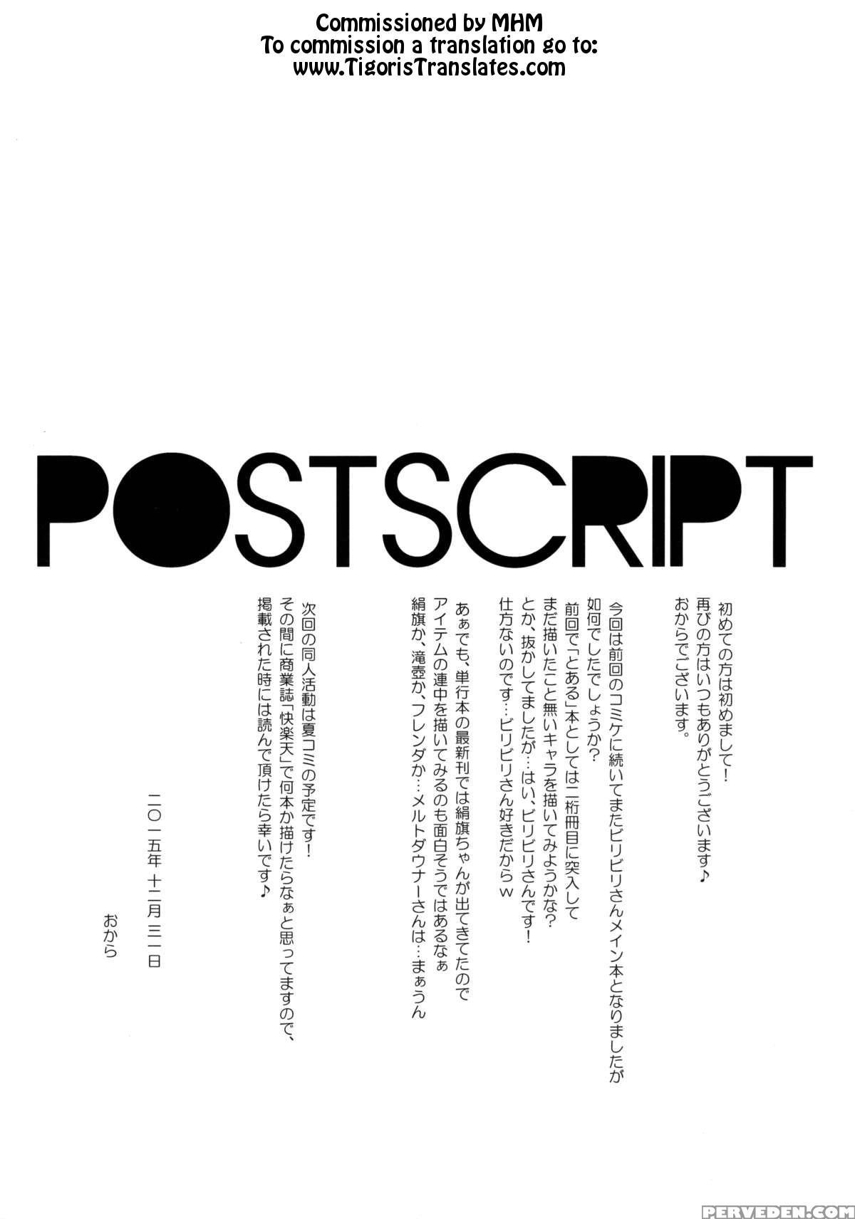 (c89) [aspergillus (okara)] Dream Knocker (toaru Kagaku No Railgun) [english] [tigoris Translates] 1