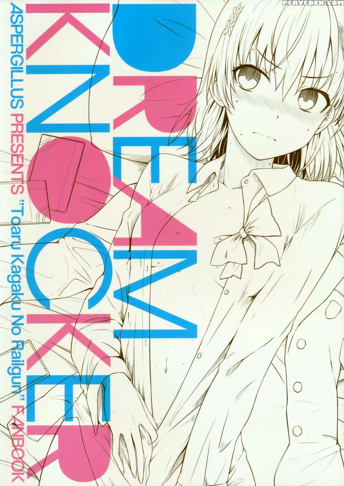 (c89) [aspergillus (okara)] Dream Knocker (toaru Kagaku No Railgun) [english] [tigoris Translates] 1