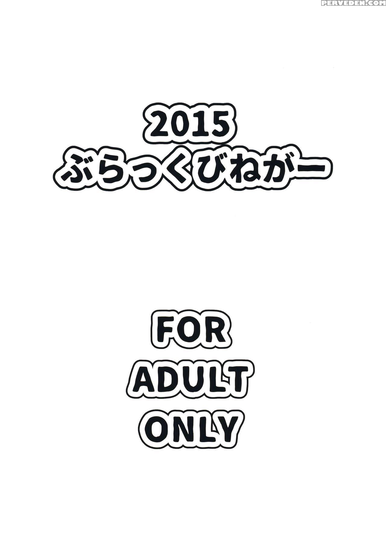 (c89) [black Vinegar (crozu)] Dungeon Cooking ~marcille No Slime Zoe~ (dungeon Meshi) [english] [onimako] 1