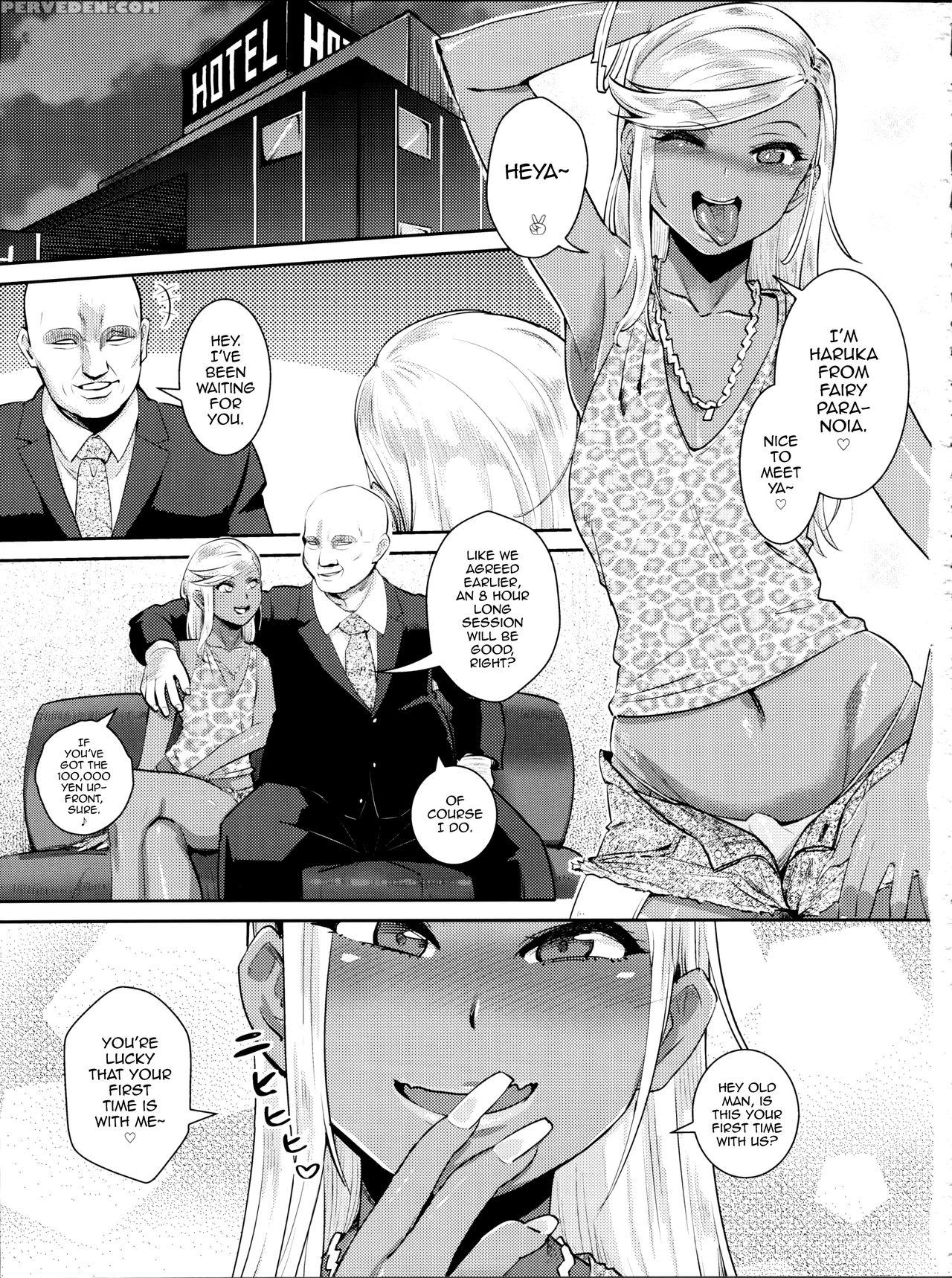 (c89) [blaze (scotch)] Fairy Paranoia 3 [english] [mysterymeat3] 1