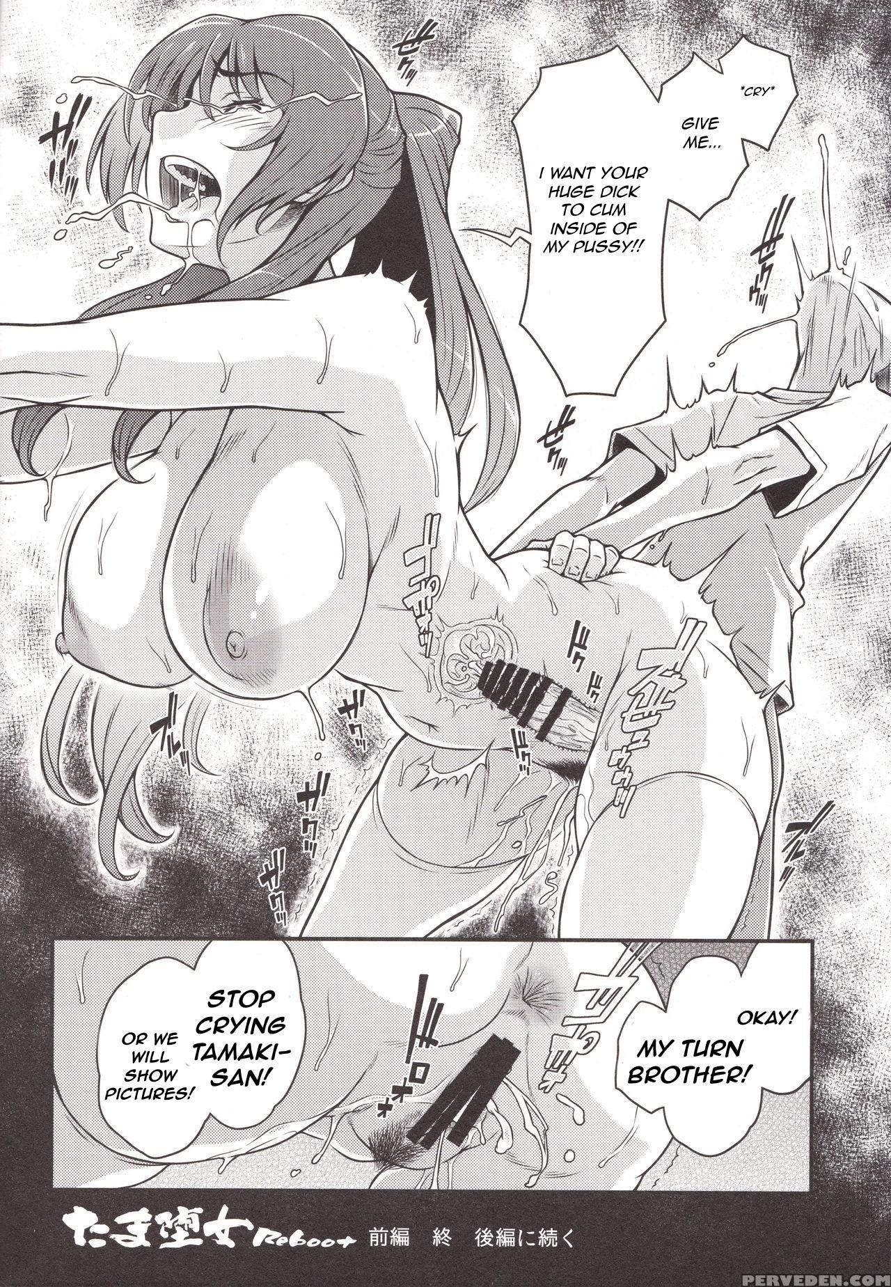 (c89) [butagoya (kemigawa)] Tama Otome Reboot (toheart2) [english] [rewrite] 1