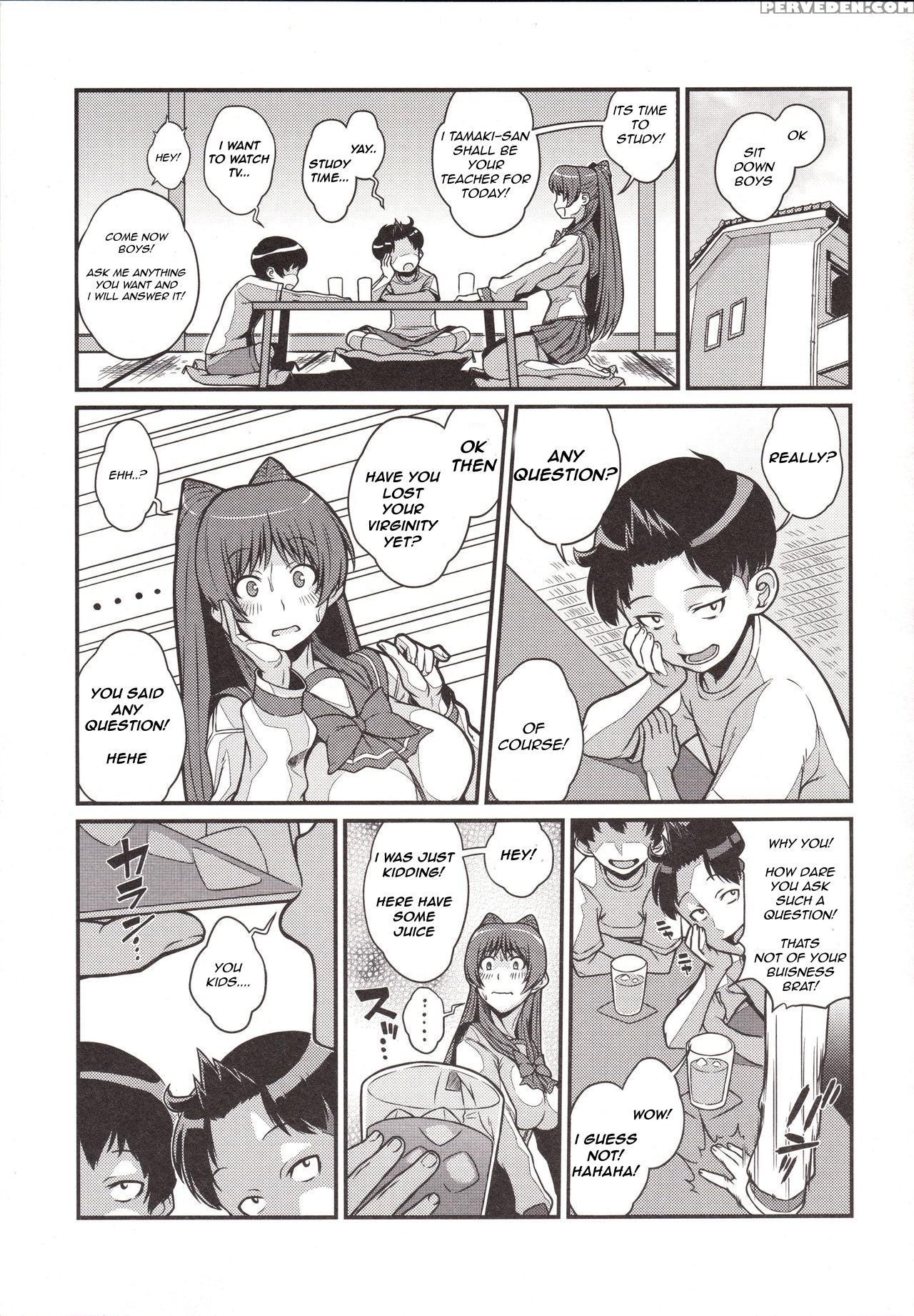 (c89) [butagoya (kemigawa)] Tama Otome Reboot (toheart2) [english] [rewrite] 1