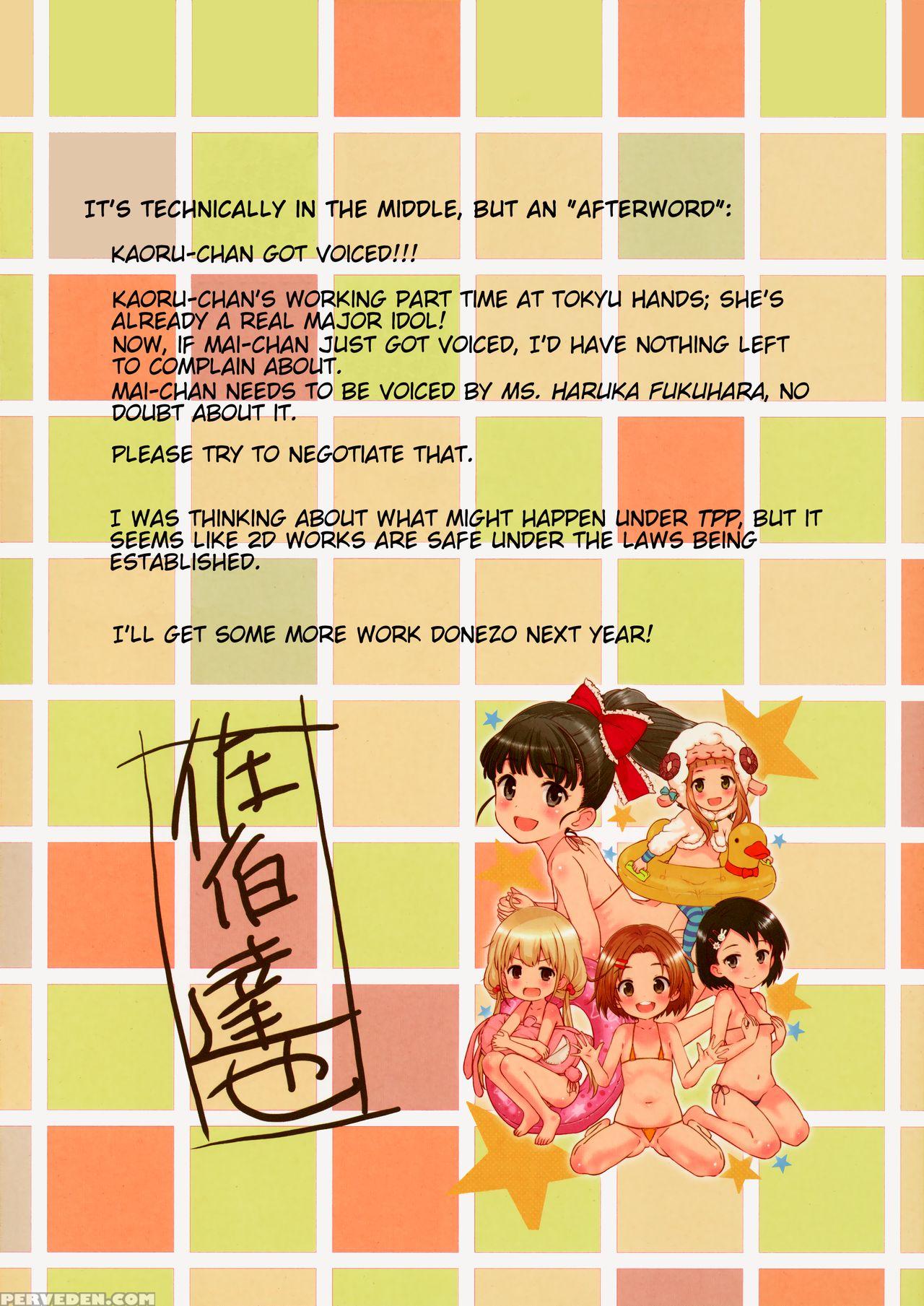(c89) [byousatsu Tanukidan (saeki Tatsuya)] 9-byou Goto Ni Koukakuritsu De Kanari No Aida, Lolicon Ga Hasshou Suru | Every 9 Seconds, There Is A High Chance To Contract Lolicon For A Period Of Time (the 1
