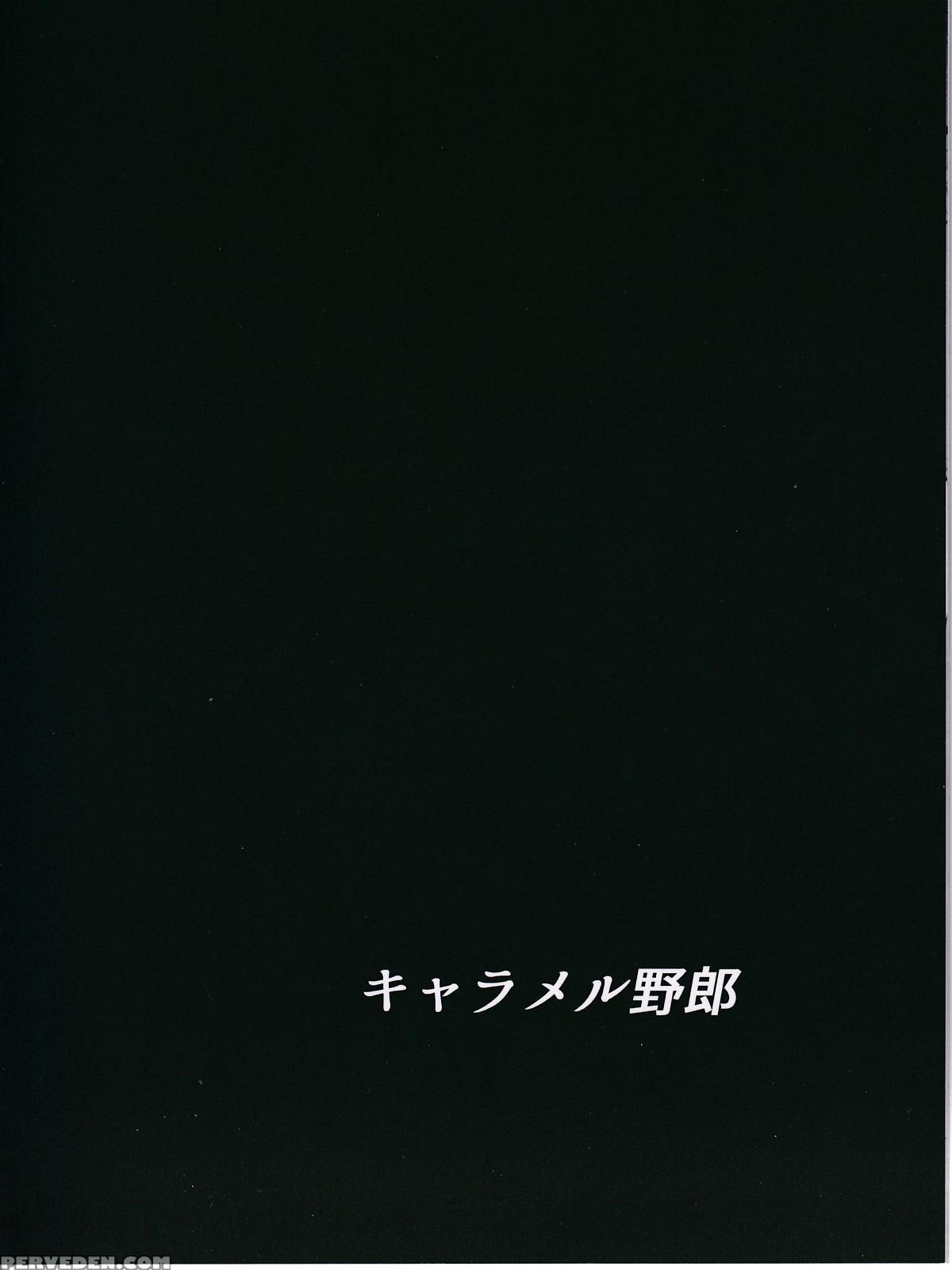 (c89) [caramel Yarou (ky.)] Golden Lovers (kantai ... 1