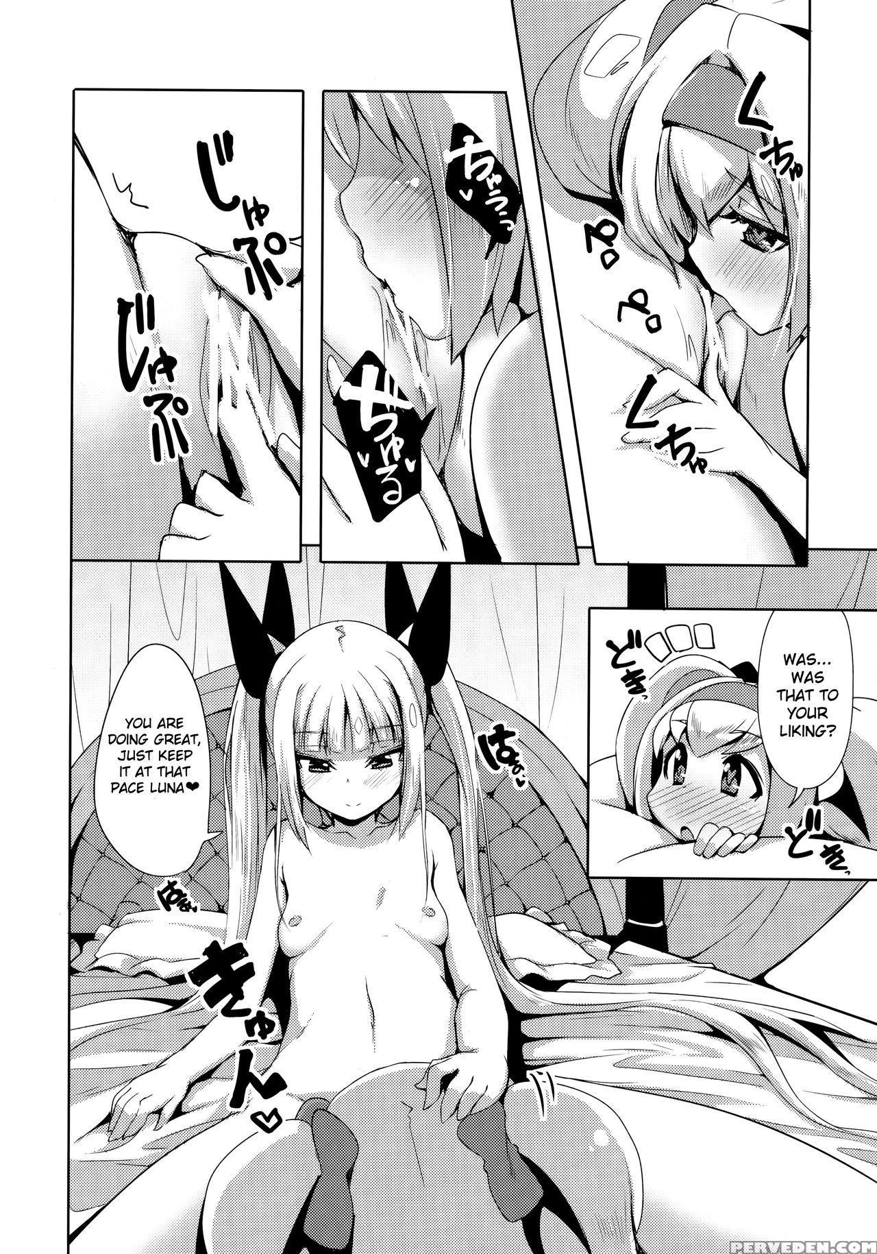(c89) [catcher's Mitt Of Silver (kaname Nagi)] Hime-shiki Shitsuke 3 (blazblue) [english] [nepnep] 1