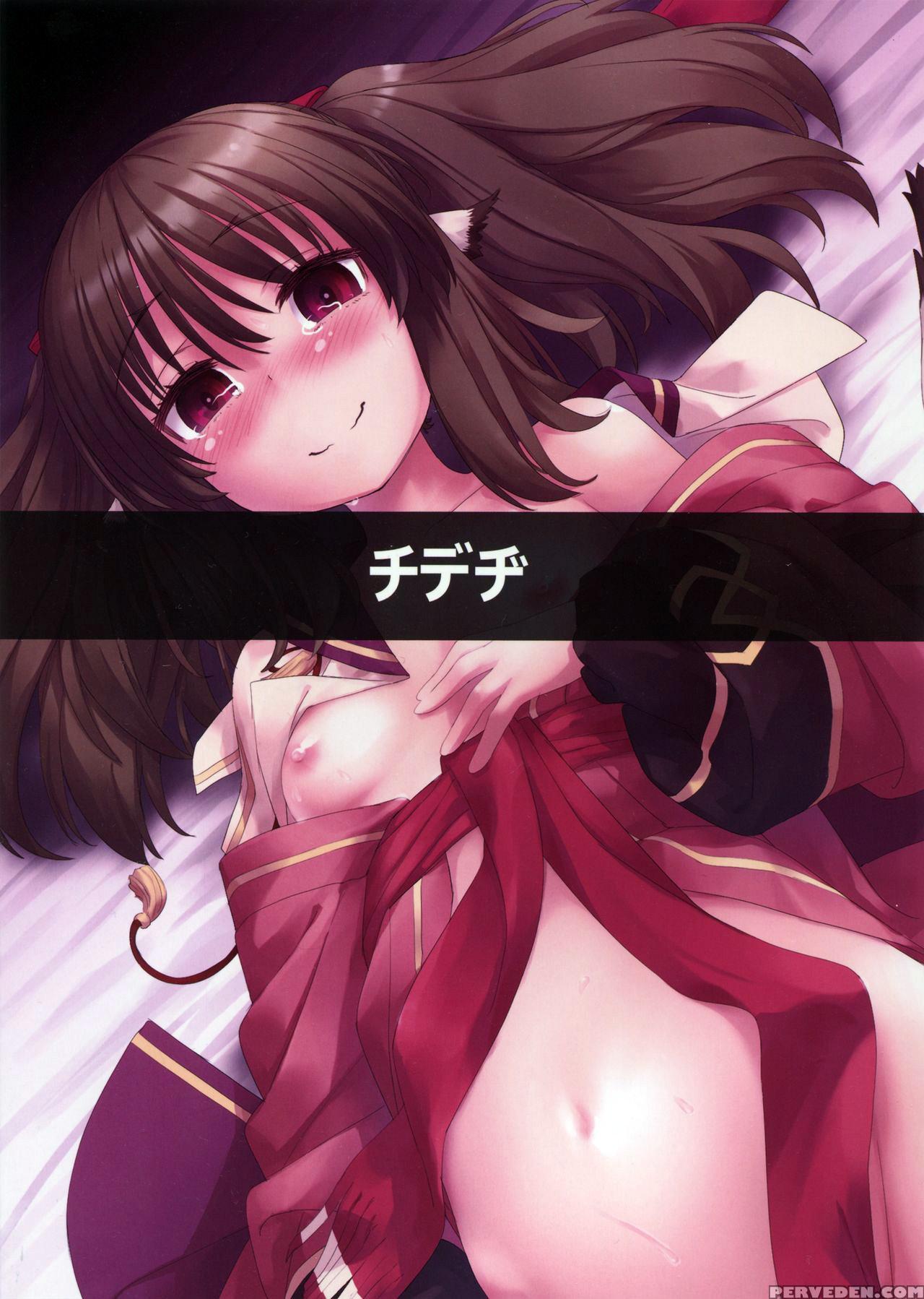 (c89) [chideji (oyaji)] Rakuhaku Seshi Mono (utawa... 1