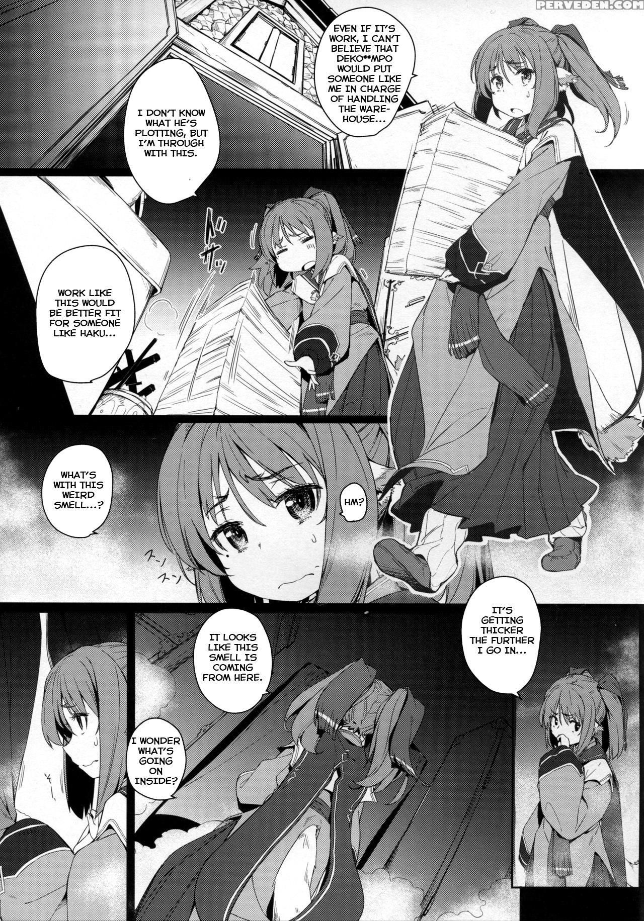 (c89) [chideji (oyaji)] Rakuhaku Seshi Mono (utawa... 1