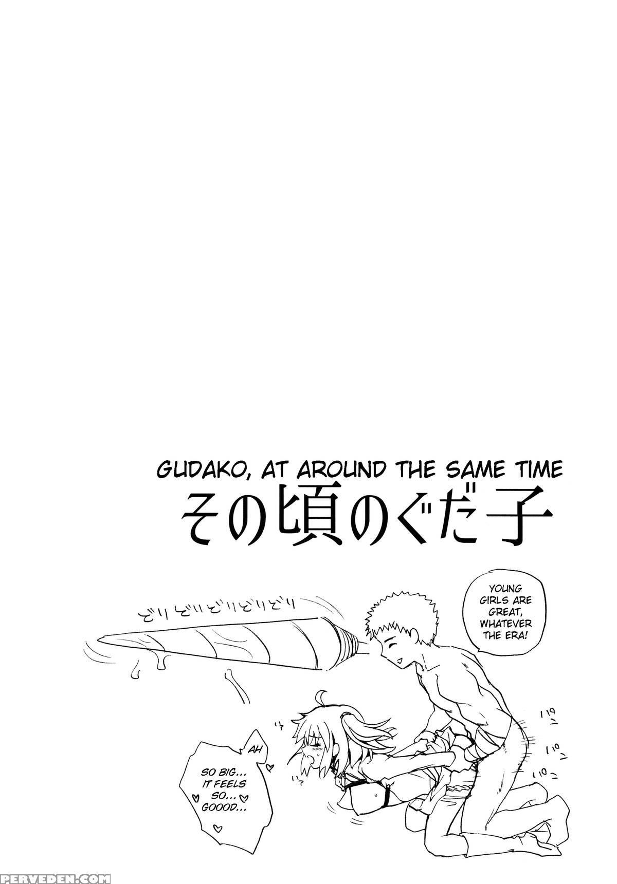 (c89) [chirorura (kurota Nichiru)] Black Edition (fate Grand Order) [english] 1
