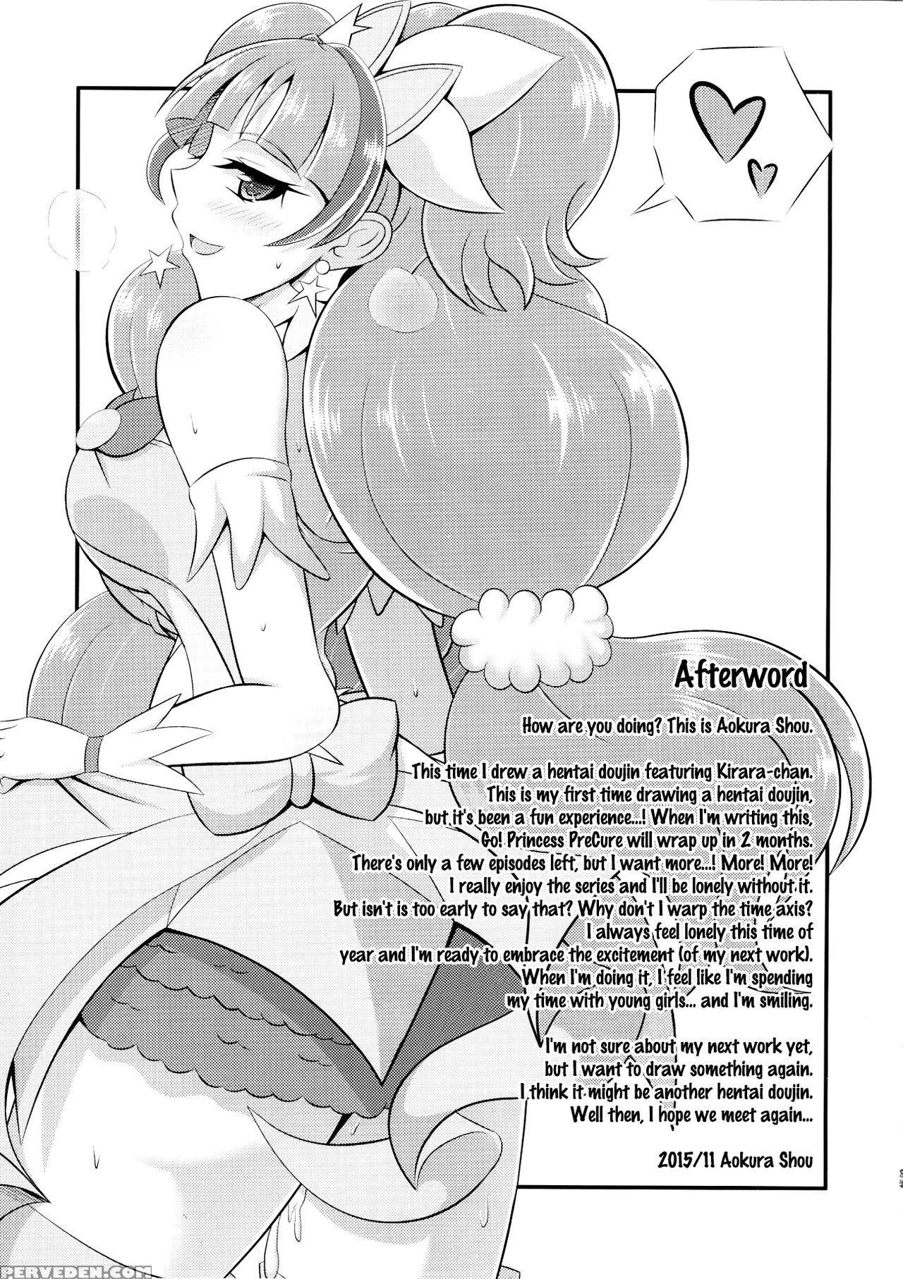 (c89) [cla Cla Clala (aokura Shou)] Kira, Hoshi No Gotoku. (go! Princess Precure) [english] {doujins.com} Chapter 1 Page 24