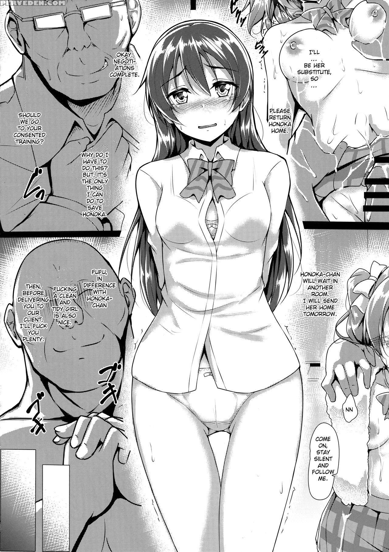 (c89) [corori (yopparai Oni?, Lamcha)] Honoumikan ... Chapter 1 Page 15