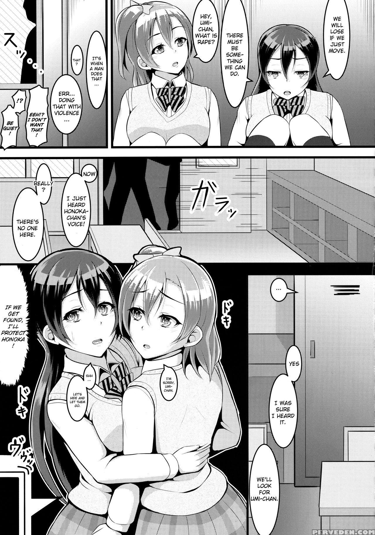 (c89) [corori (yopparai Oni?, Lamcha)] Honoumikan ... Chapter 1 Page 30