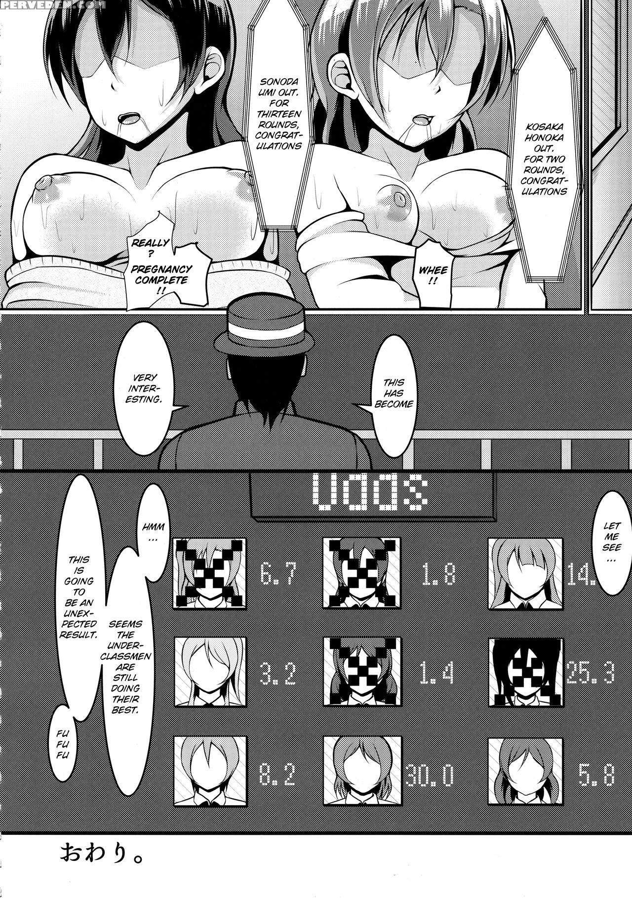 (c89) [corori (yopparai Oni?, Lamcha)] Honoumikan ... Chapter 1 Page 45