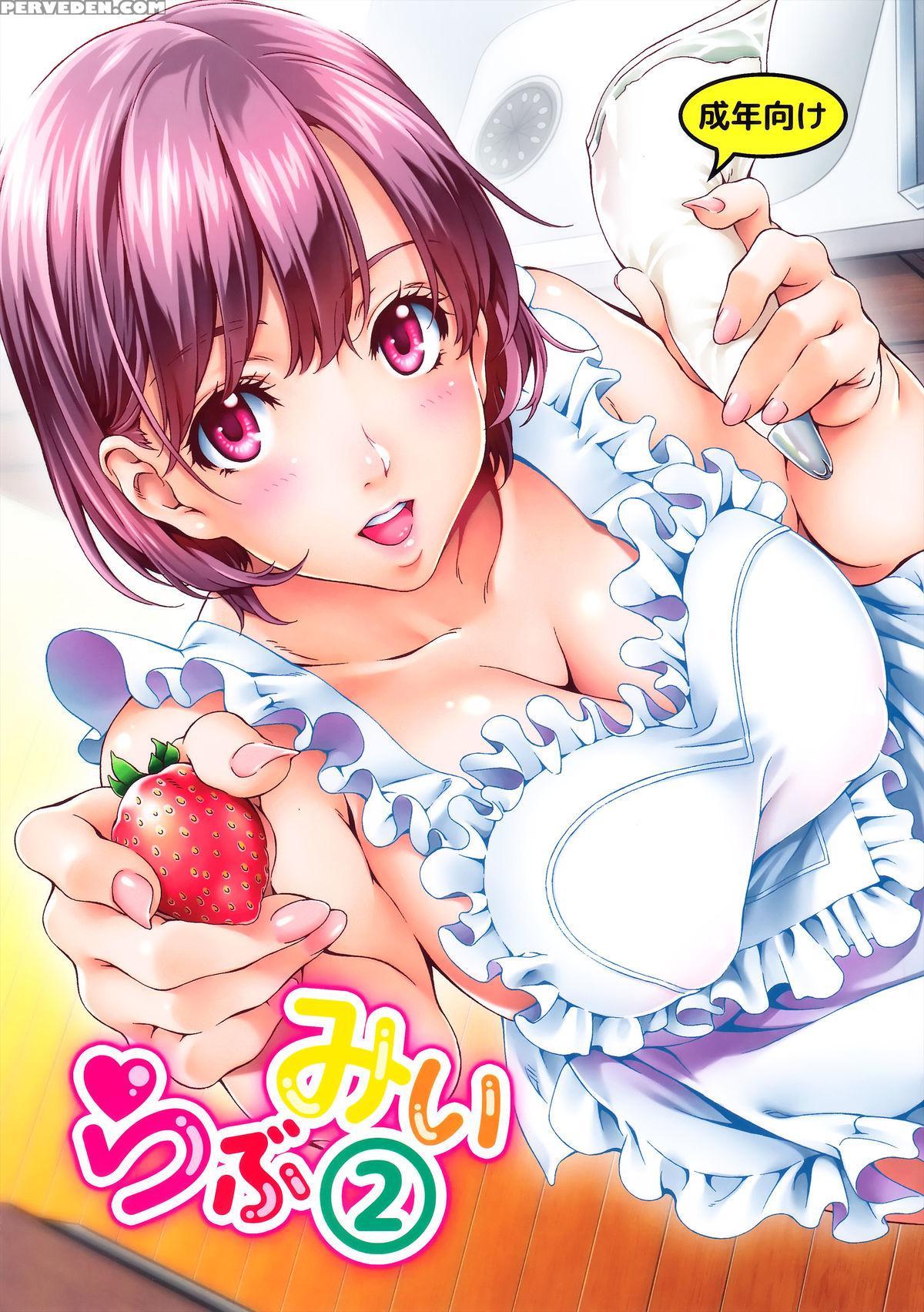 (c89) [crank.in (mizutani Tooru)] Love Me 2 [english] =tigoris Translates= 1