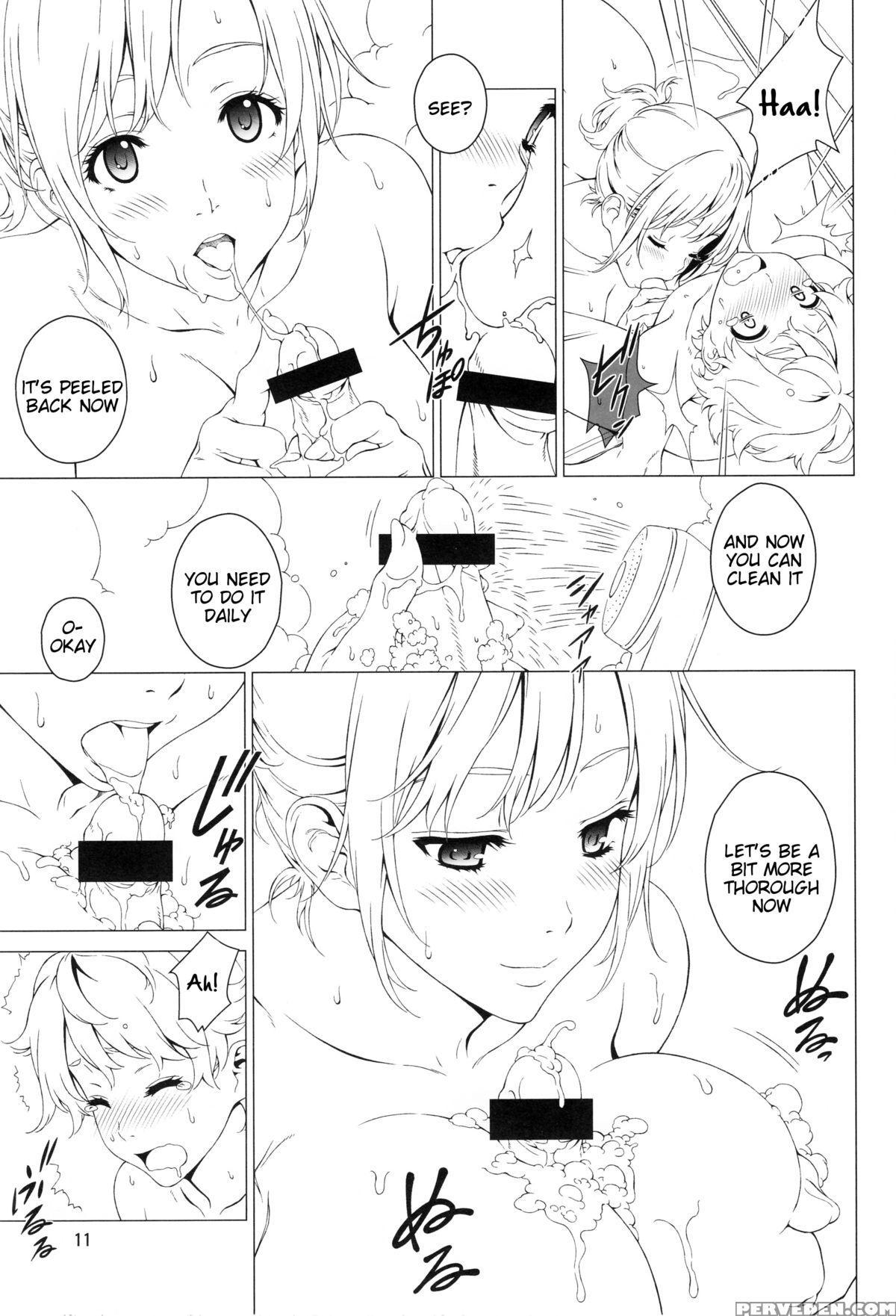 (c89) [crank.in (mizutani Tooru)] Love Me 2 [english] =tigoris Translates= 1