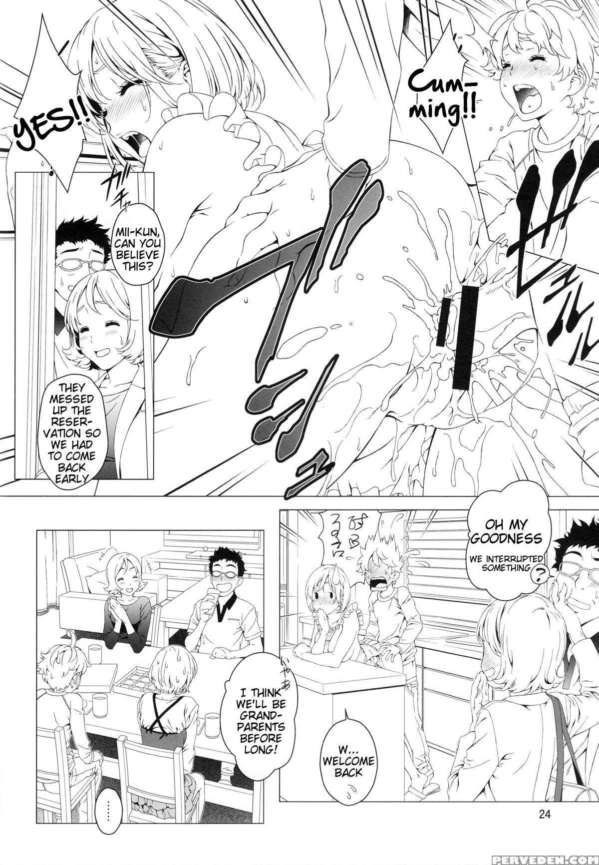 (c89) [crank.in (mizutani Tooru)] Love Me 2 [english] =tigoris Translates= 1
