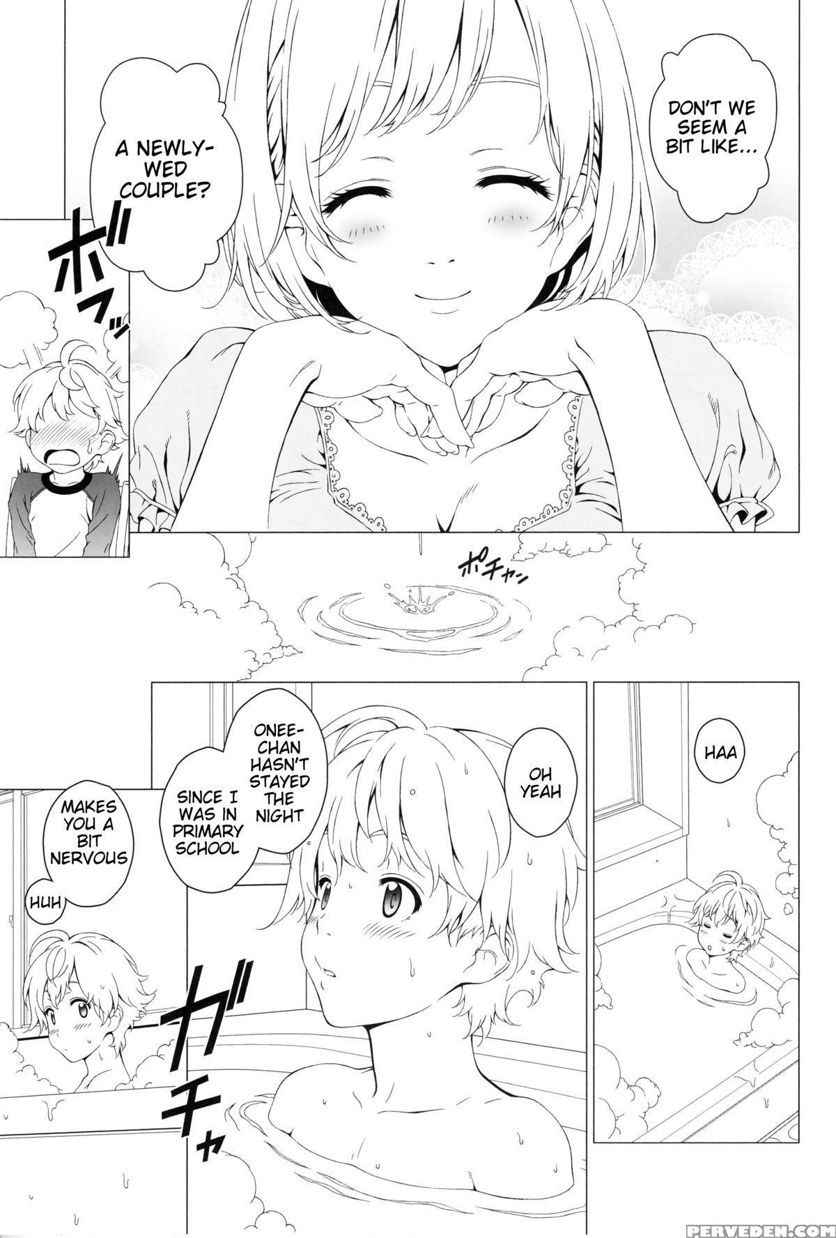 (c89) [crank.in (mizutani Tooru)] Love Me 2 [english] =tigoris Translates= 1
