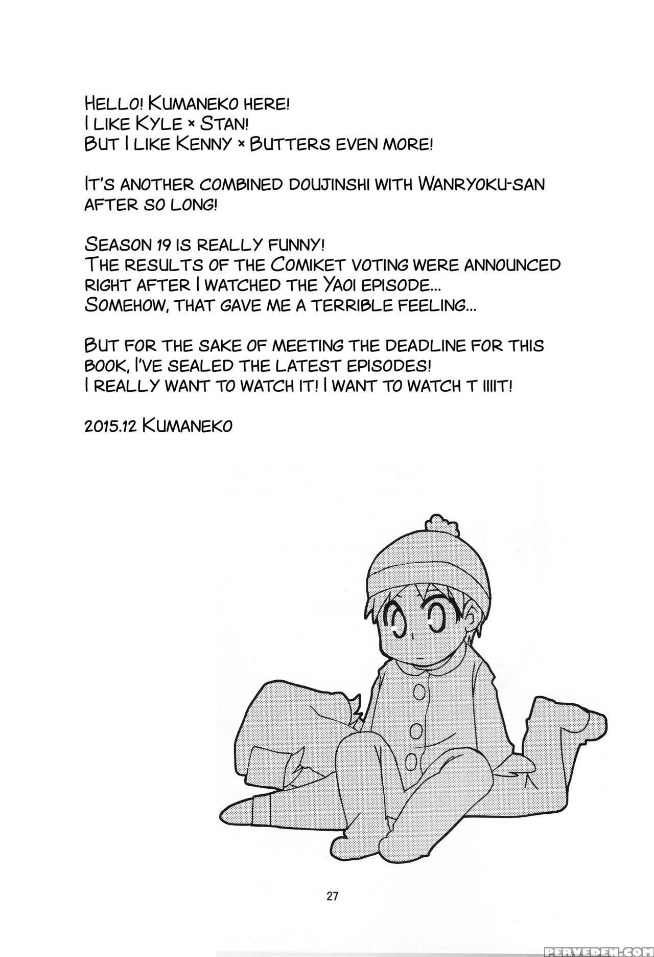 (c89) [crystal Boy, Wanriky (kumaneko, Wanriky)] O... 1