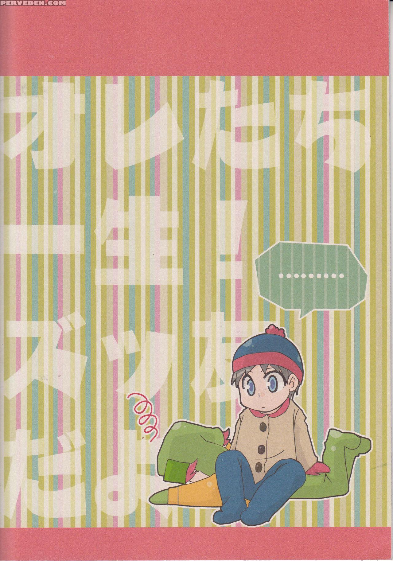 (c89) [crystal Boy, Wanriky (kumaneko, Wanriky)] O... 1
