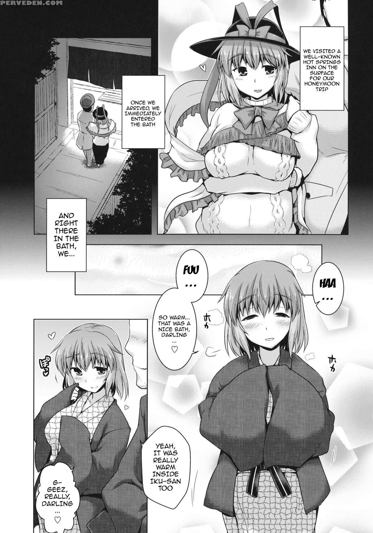 (c89) [cuniculus (yositama)] Ikumitsu (touhou Project) [english] {doujins.com} Chapter 1 Page 4