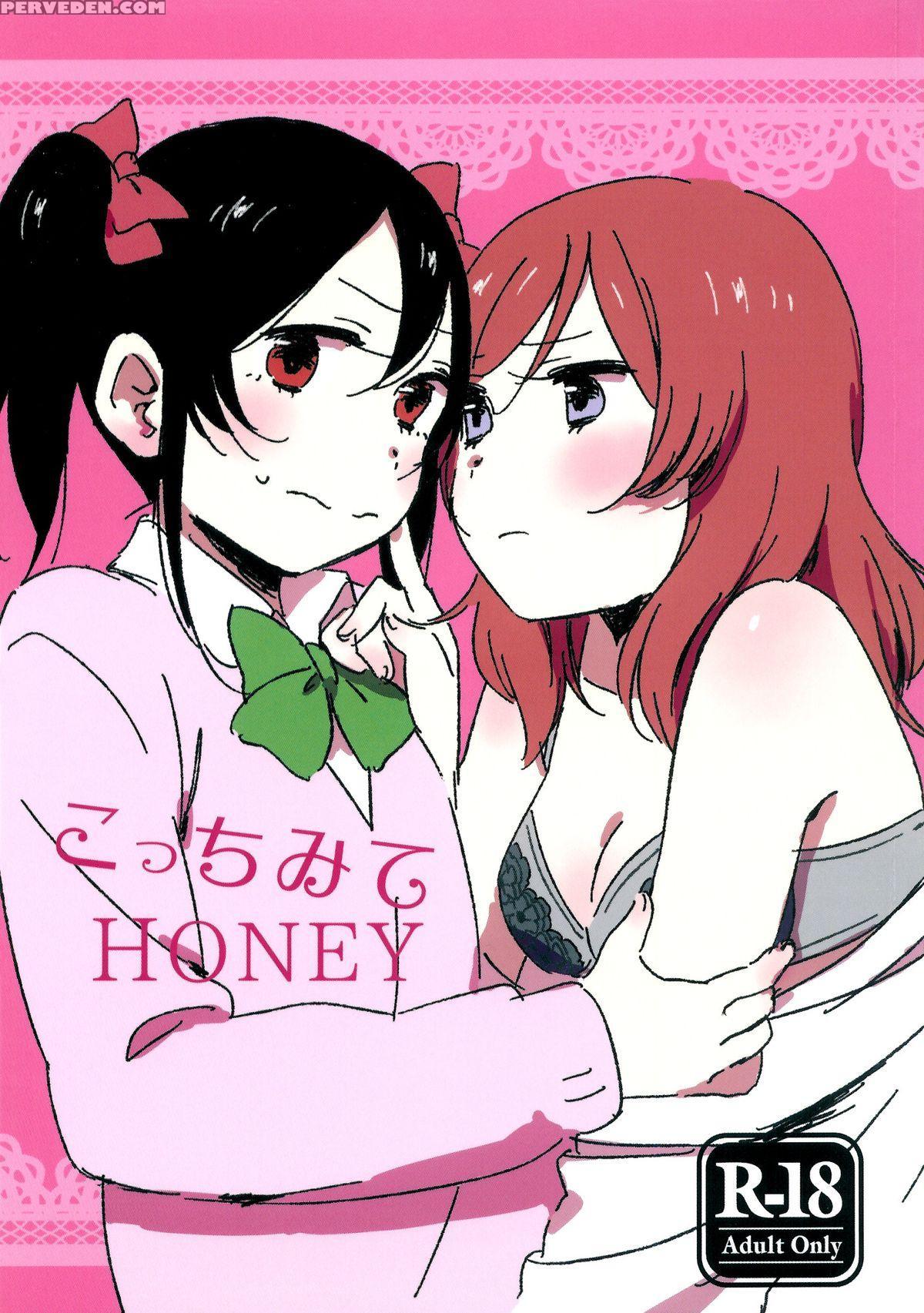 (c89) [curl Up (murata)] Kocchi Mite Honey | Look Here, Honey (love Live!) [english] { U Scanlations} Chapter 1 Page 1