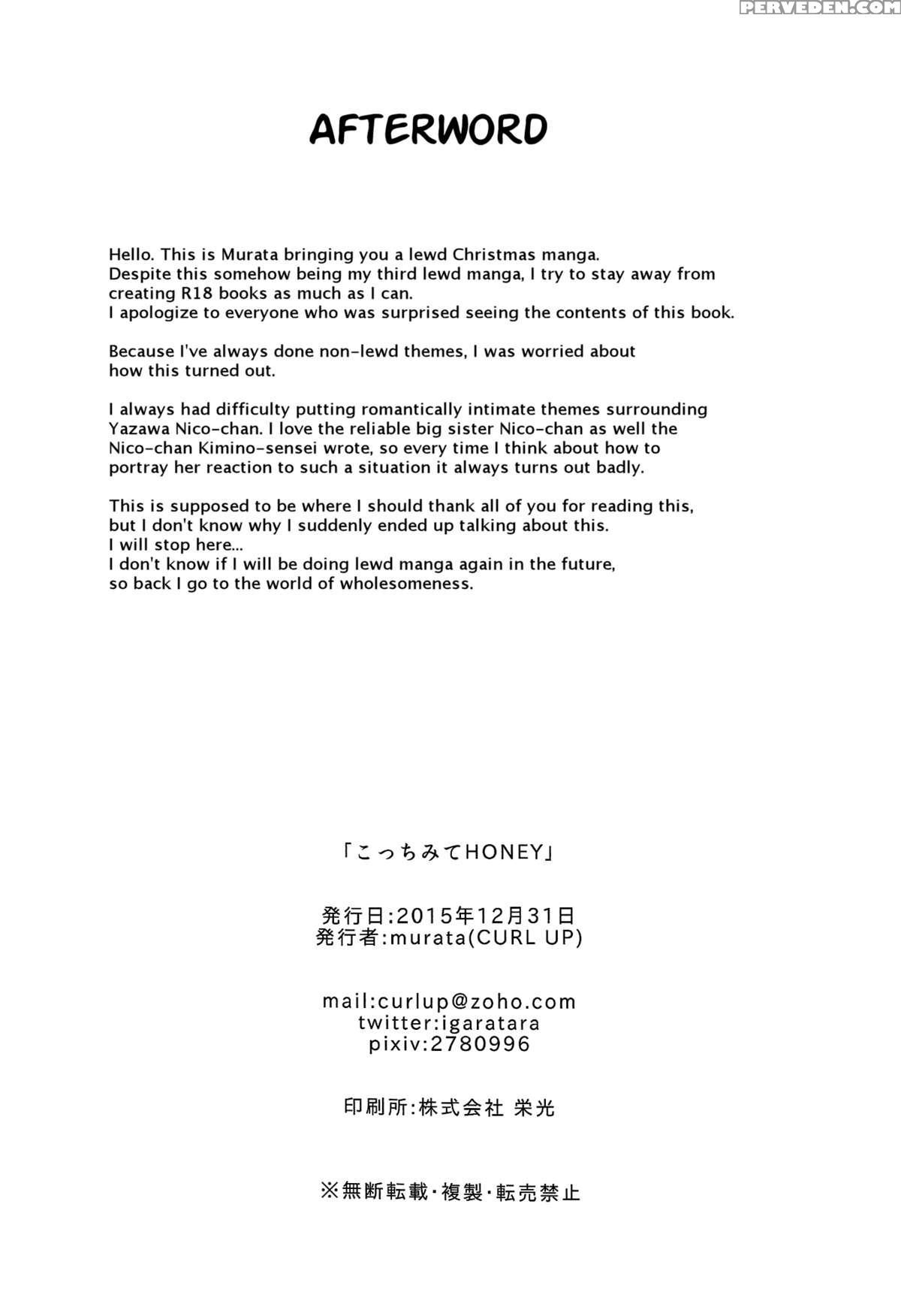 (c89) [curl Up (murata)] Kocchi Mite Honey | Look Here, Honey (love Live!) [english] { U Scanlations} Chapter 1 Page 30