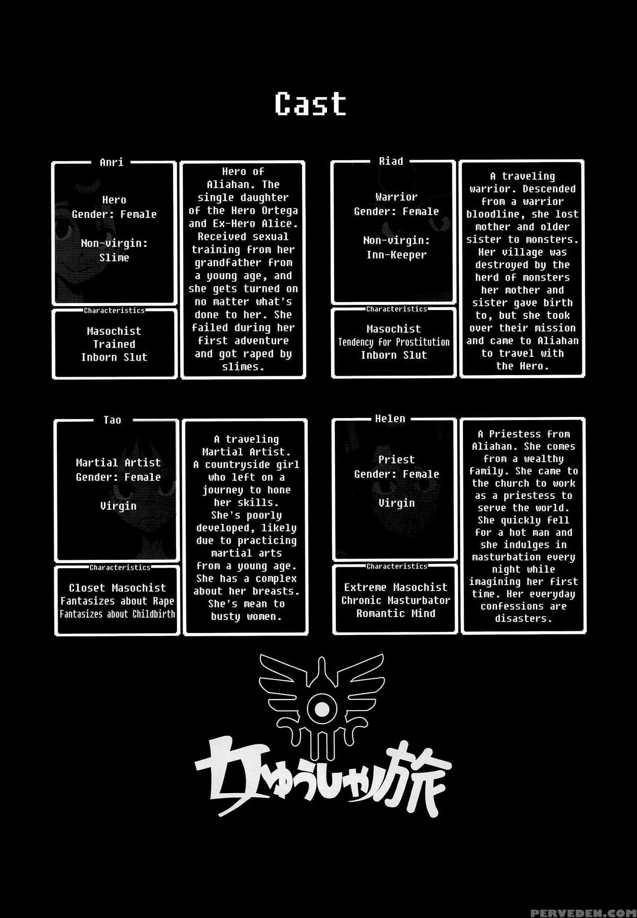 (c89) [da Hootch (shindol, Hato)] Onna Yuusha No Tabi 2 Ruida No Deai Sakaba (dragon Quest Iii) [english] {doujins.com} Chapter 1 Page 2