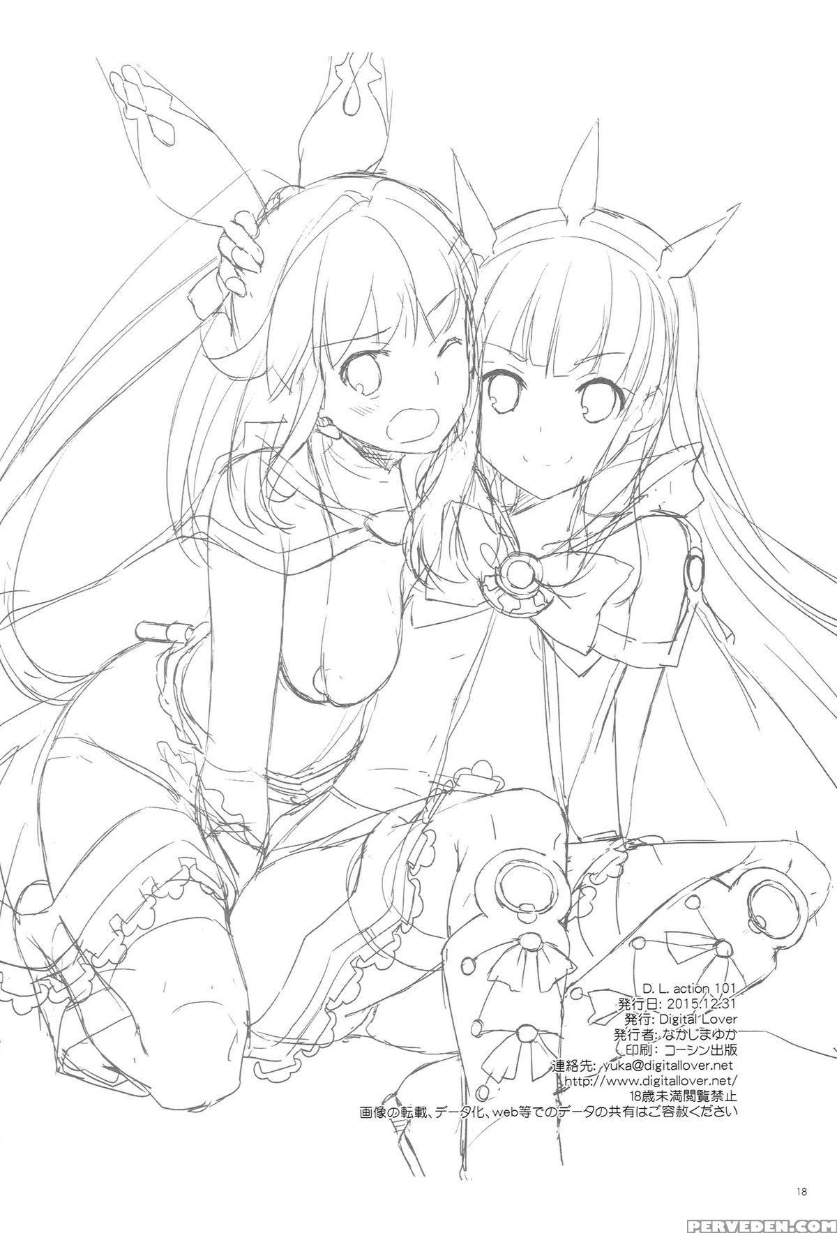 (c89) [digital Lover (nakajima Yuka)] D.l. Action 101 (granblue Fantasy) [english] {yqii} Chapter 1 Page 17