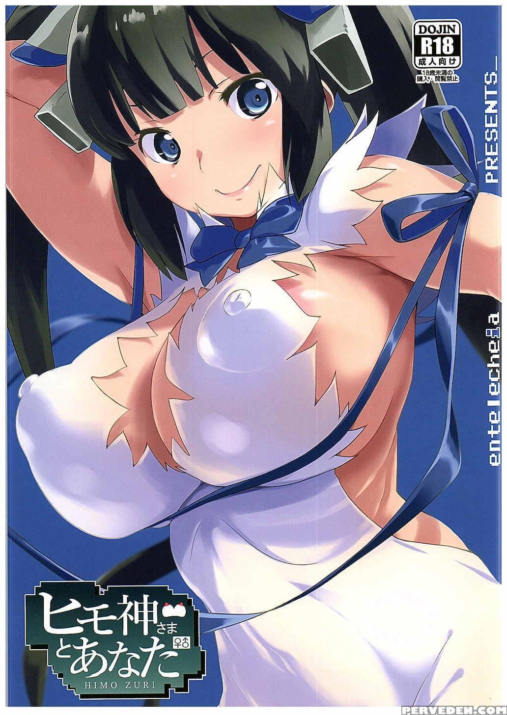 (c89) [entelekheia (chirumakuro)] Himogami-sama To Anata | The String God And You (dungeon Ni Deai O Motomeru No Wa Machigatteiru Darou Ka) [english] [avina] 1