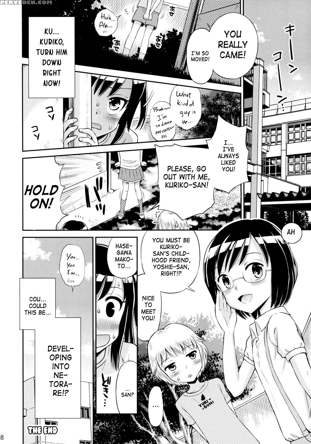 (c89) [eroliya (tamachi Yuki, Iuro)] Eroliya 2015-winter 14 [english] [atf] 1