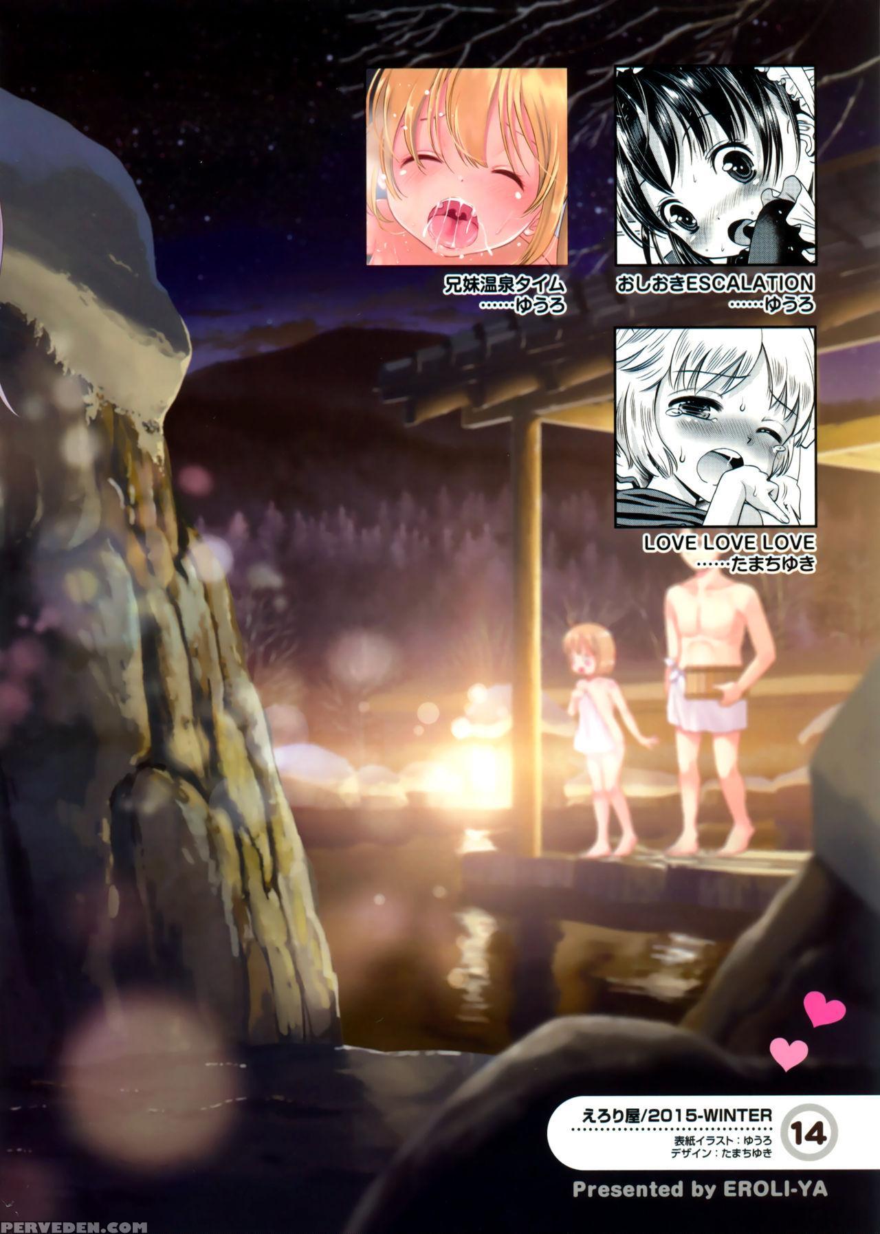 (c89) [eroliya (tamachi Yuki, Iuro)] Eroliya 2015-winter 14 [english] [atf] 1