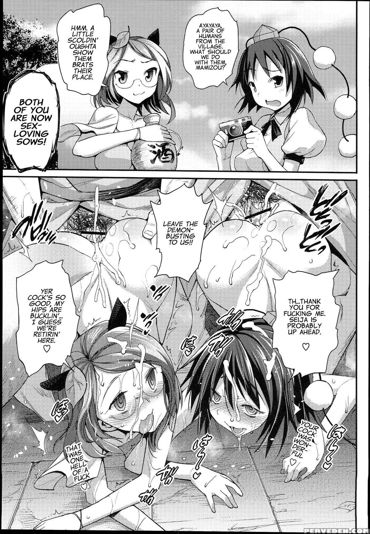 (c89) [eromazun (ma-kurou)] Saimin Amanojaku | Hypnotized Amanojaku (touhou Project) [english] 1